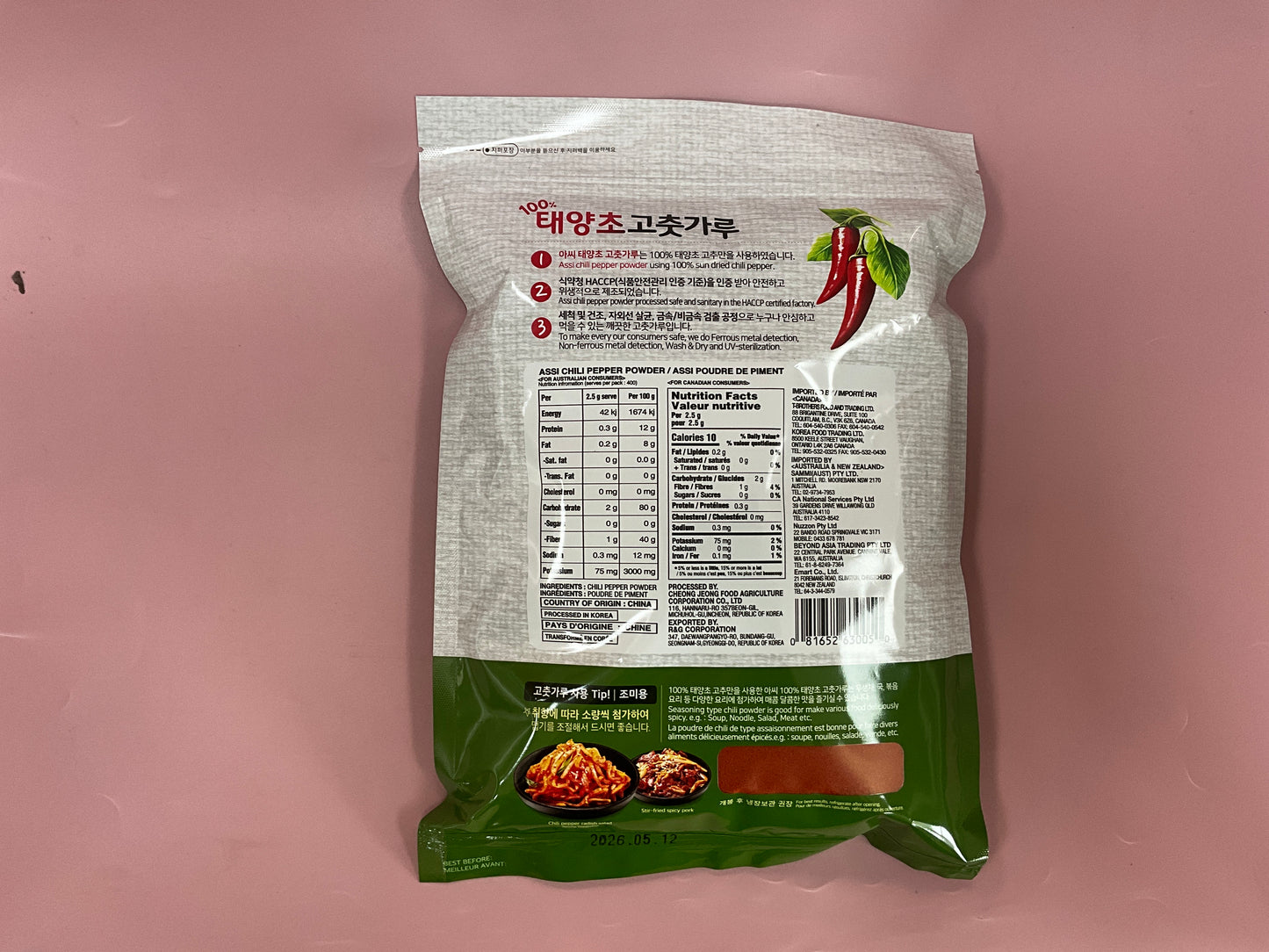 Assi Red chilli pepper powder 1kg
