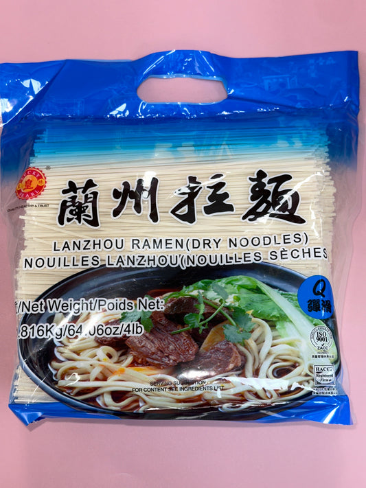 Lucky Pearl Lanzhou Ramen (Dry Noodle)