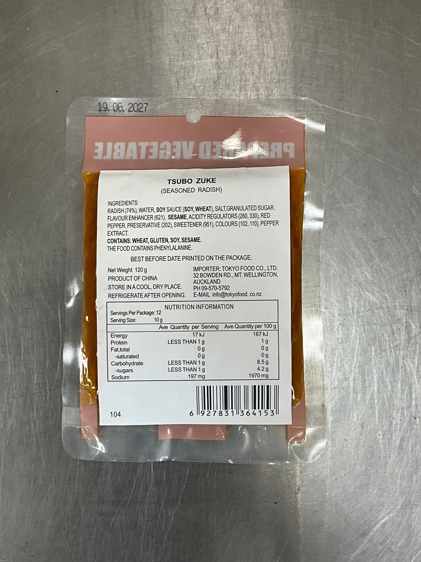 Sakura Pickled Vegetable (Fukujin Zuke)120g