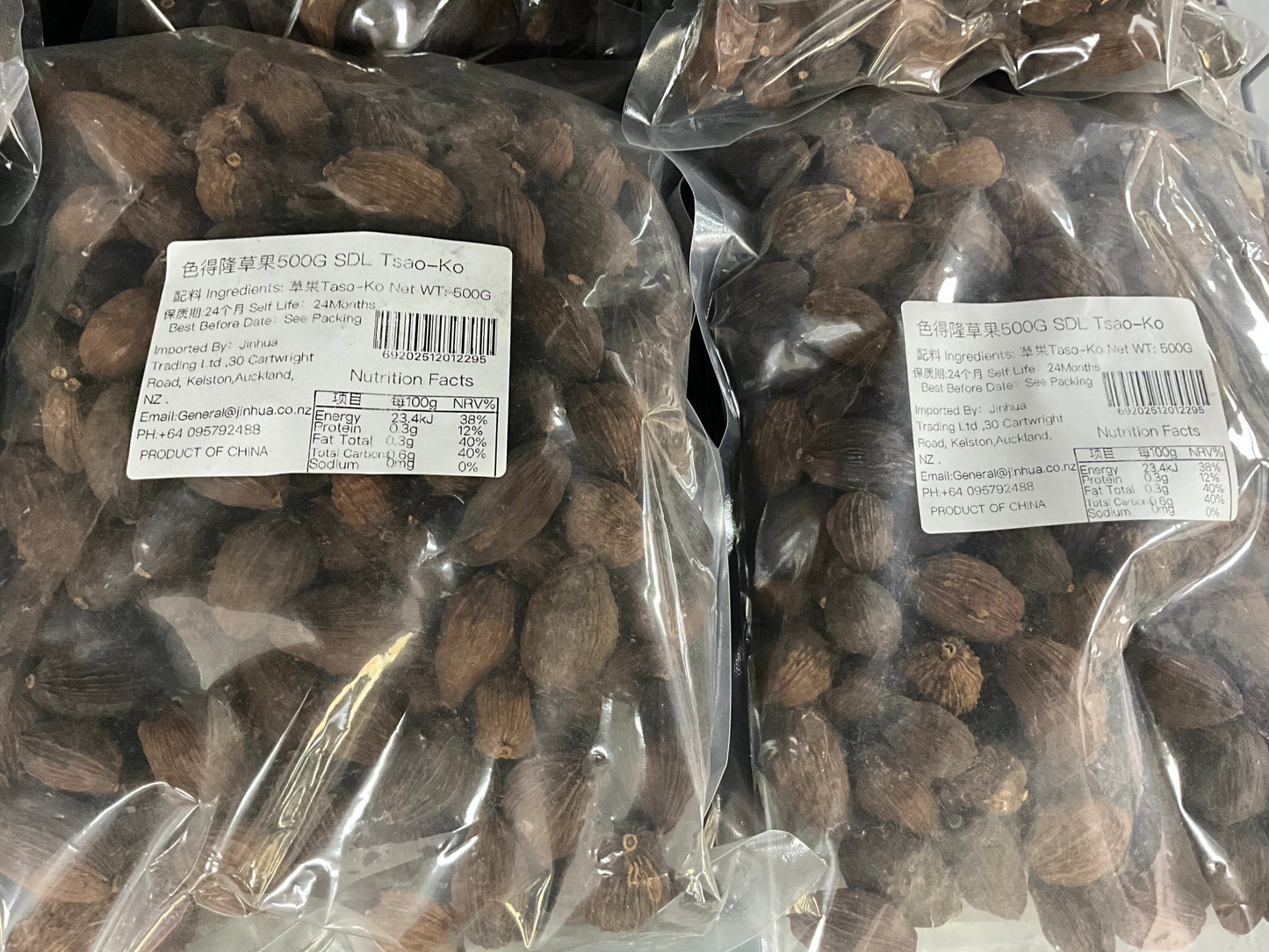 CDL TSAO-KO Black Cardamon Black Cardamom 500g 色德龙