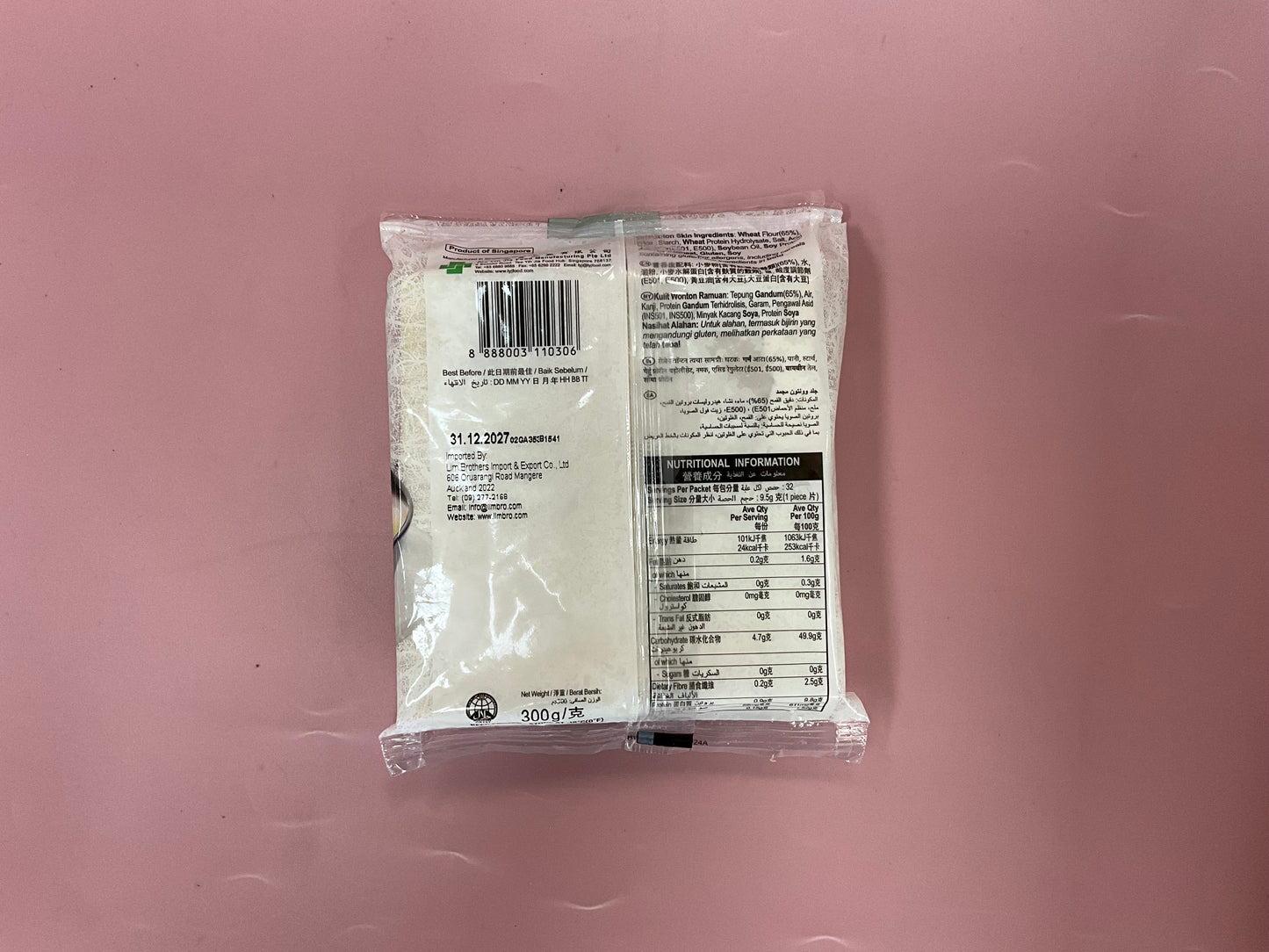 Happy Belly Peking Duck Wrapper 150mm 140g 家乐宝牌烤鸭⽪