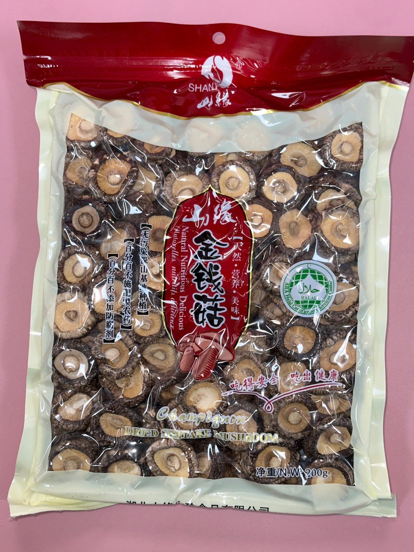 Shanyuan Dried Champignon Mushroom