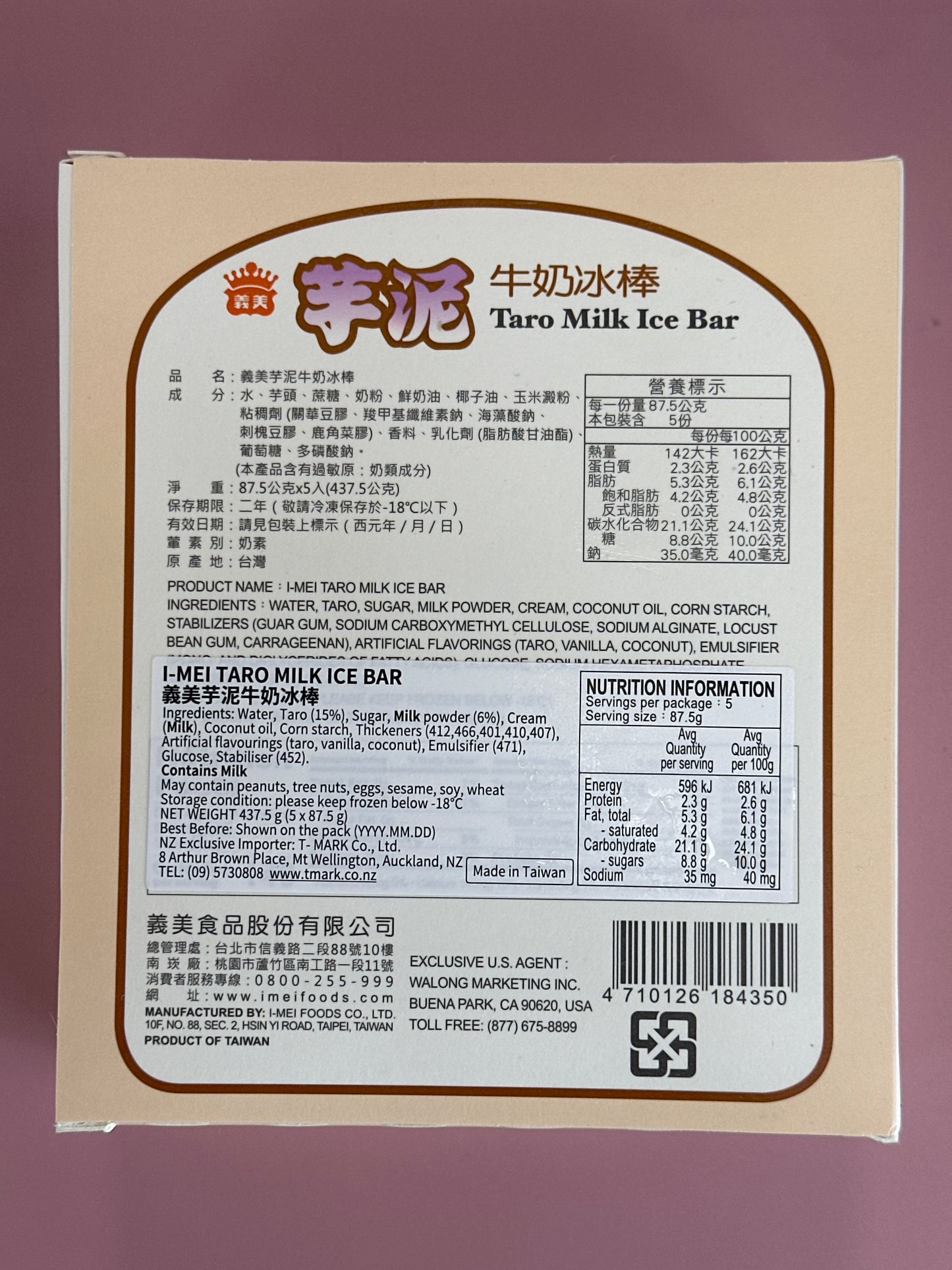 Ym Taro & Milk Ice cream (5pc/box)