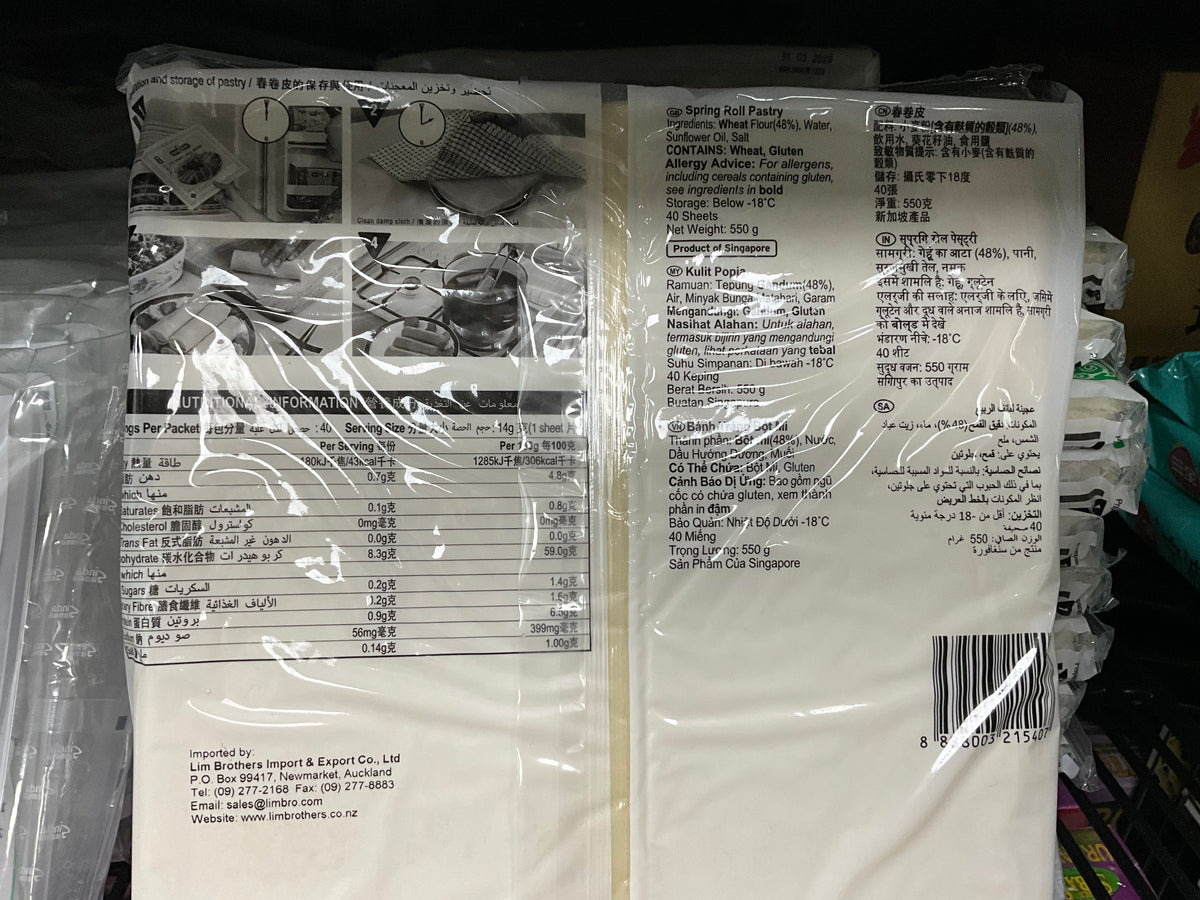 DYJ Spring Roll Wrapper 40 Shts 550g