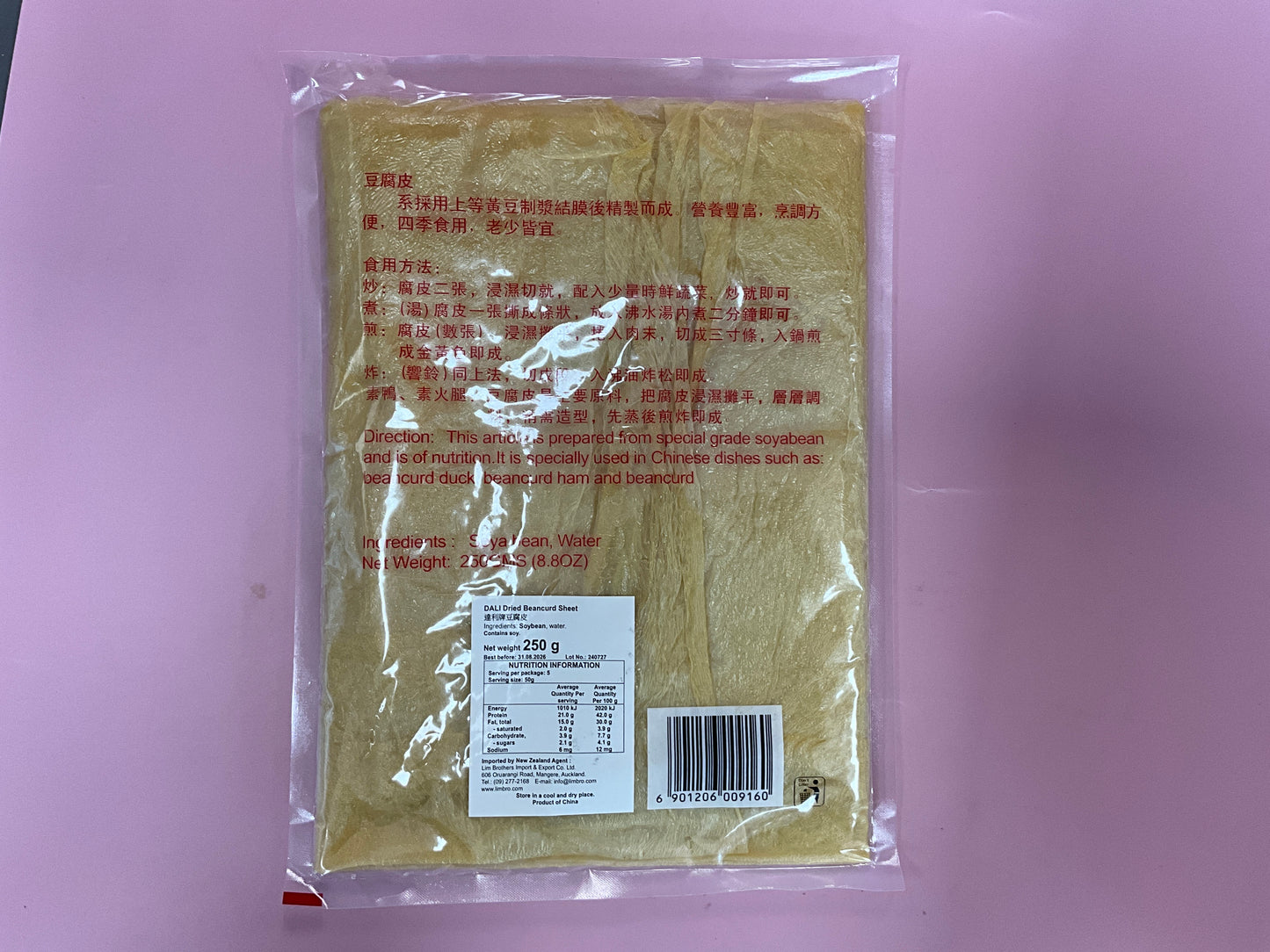 Dali Dried Beancurd Sheet 250g