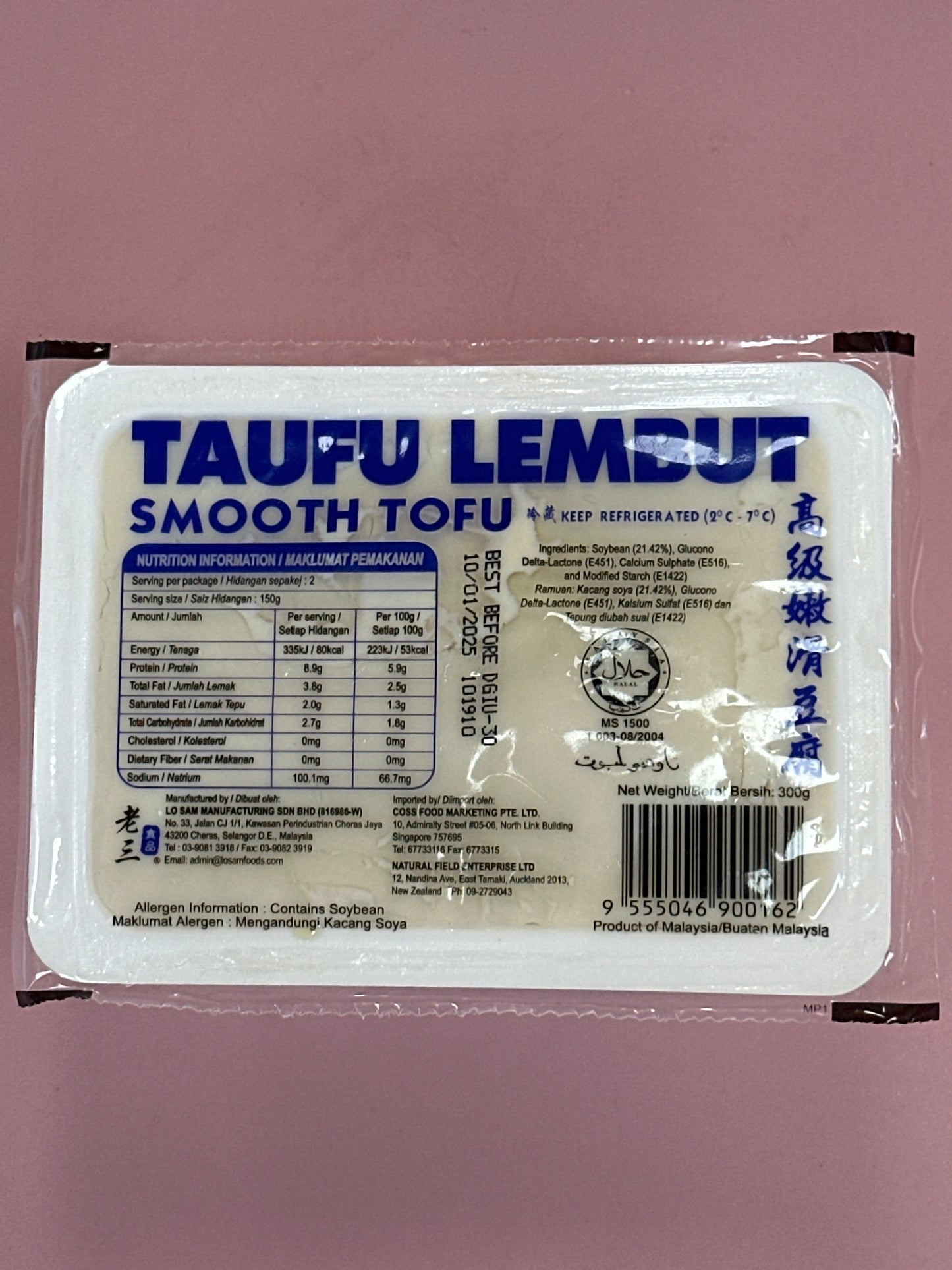 Ls Silken Tofu-Smooth Tofu