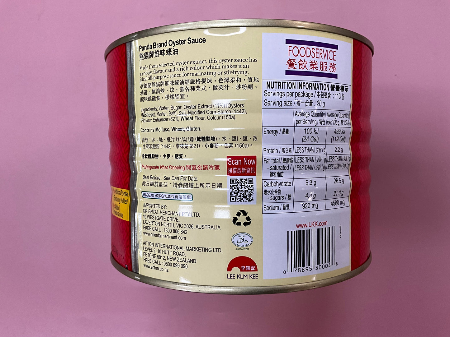 LKK Panda Oyster Sauce 2.27kg