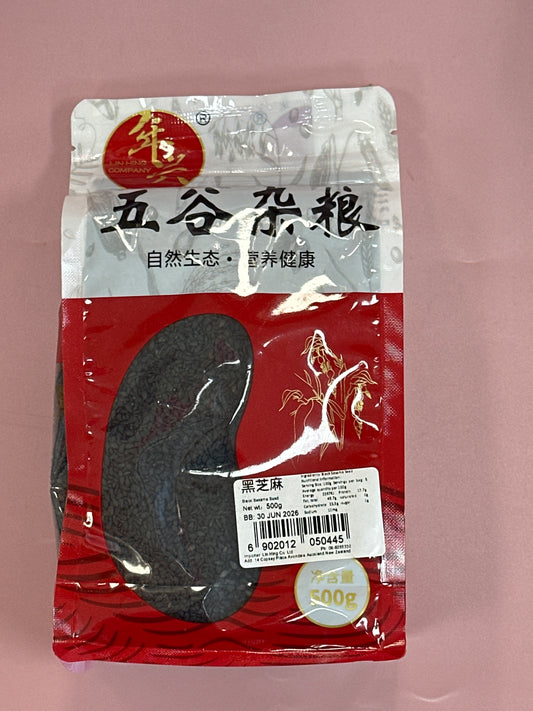NX Black Sesame Seed 500g