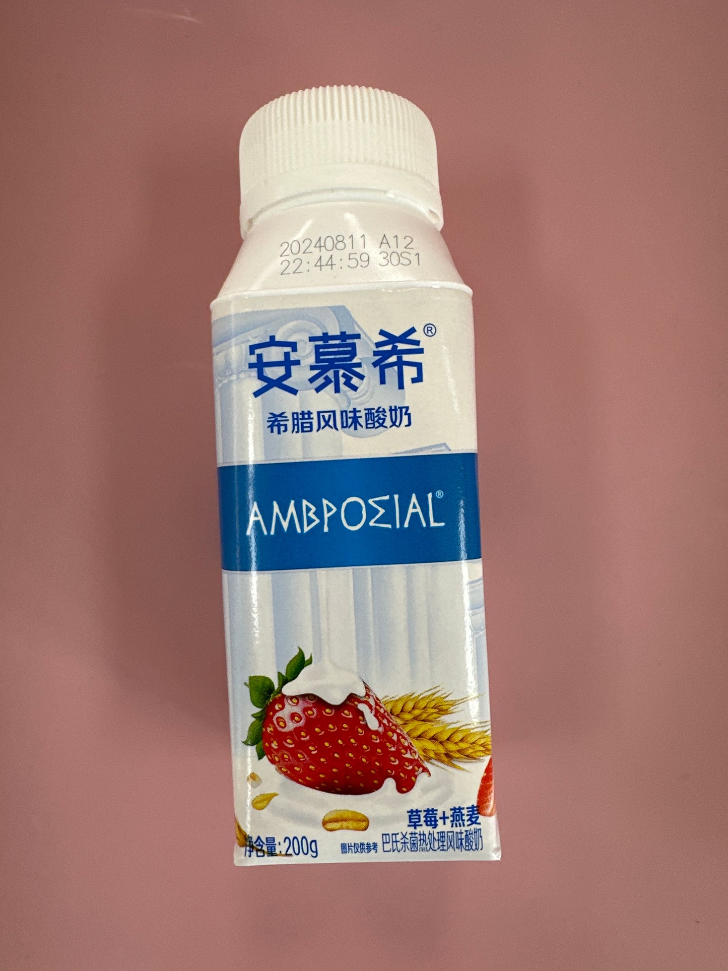 Amx Greek Flavored yoghurt-Strawberry (single)