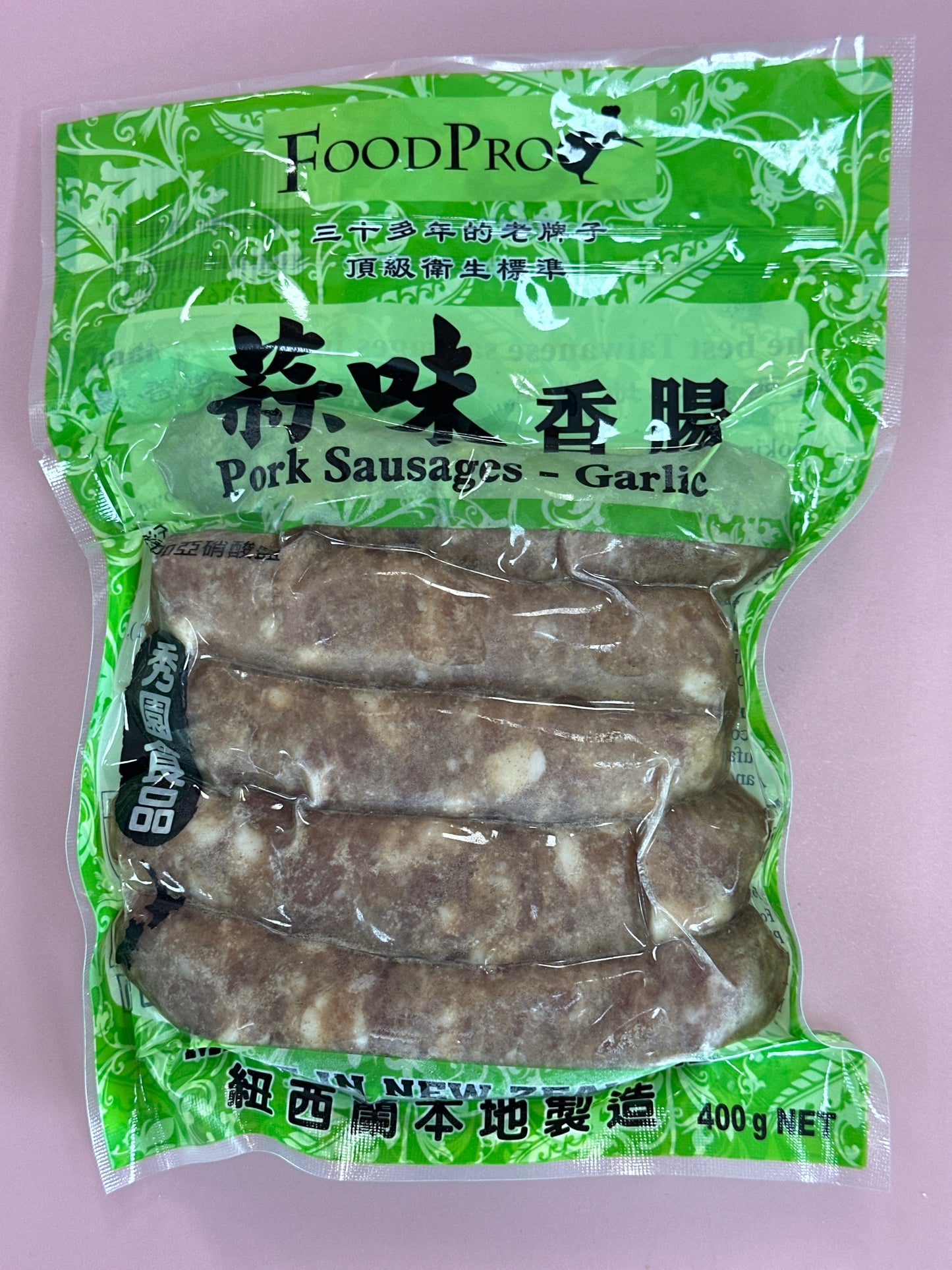 Xy Chinese Sausage- Garlic