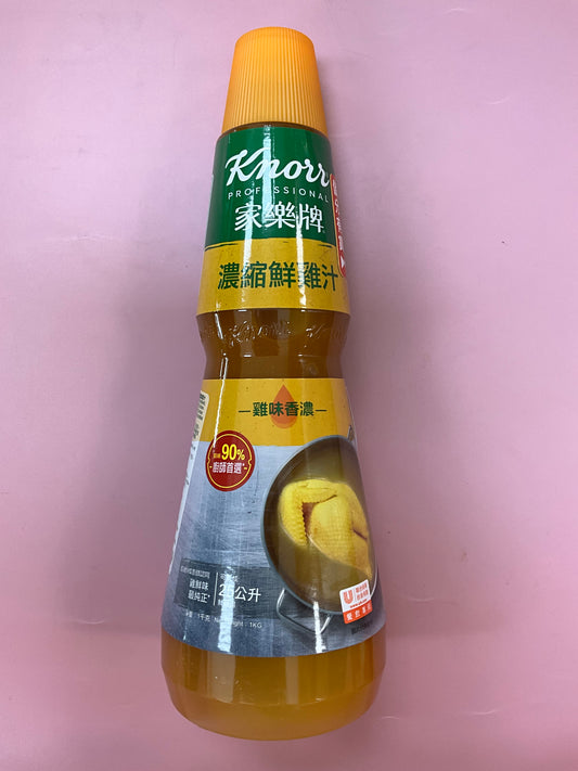 Knorr Concentrated Chicken Bouillon 1kg
