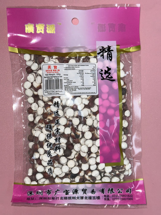 Dried Fox Nuts