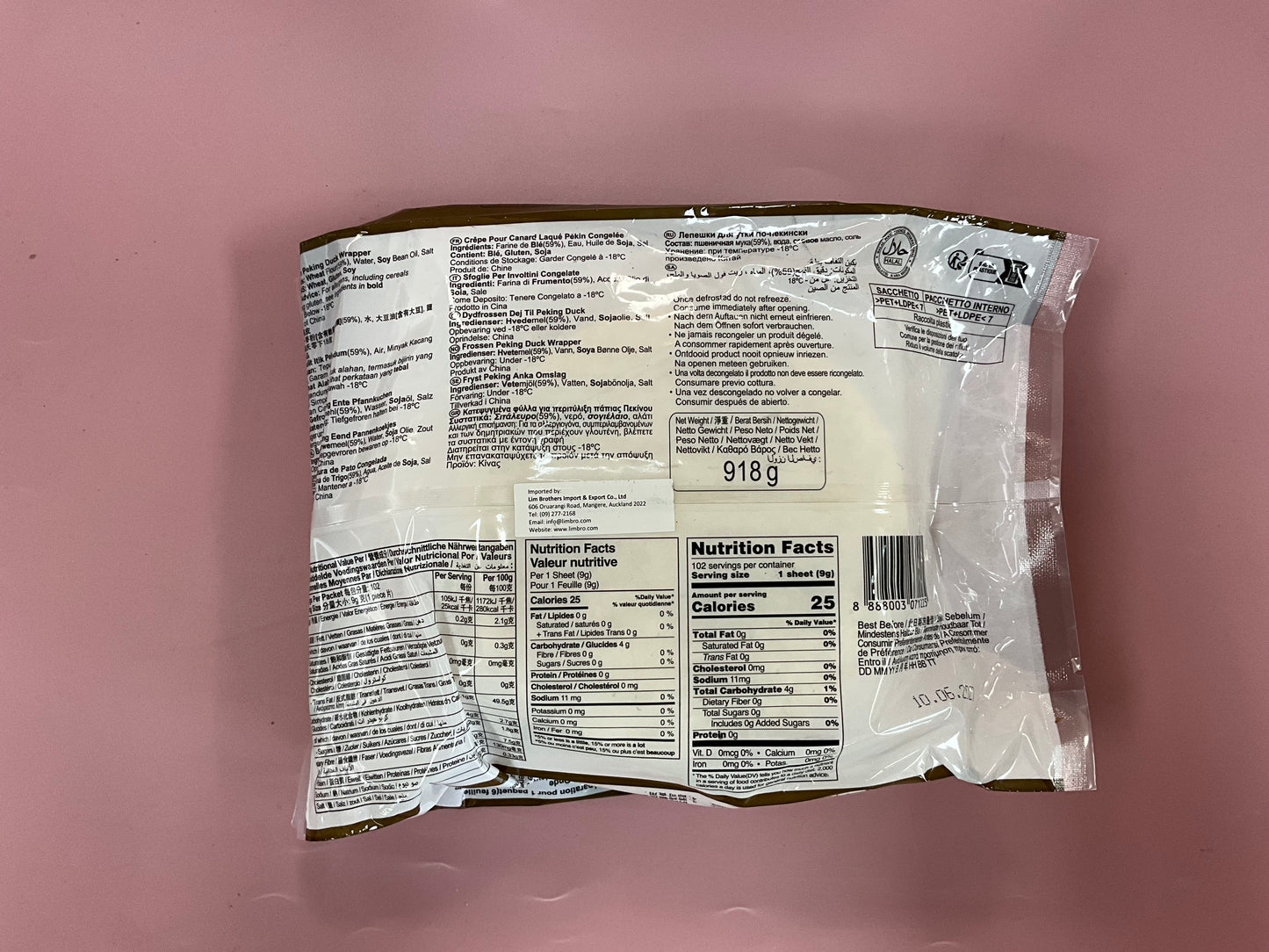 Happy Belly Peking Duck Wrapper 130mm 918g 家乐宝牌烤鸭⽪