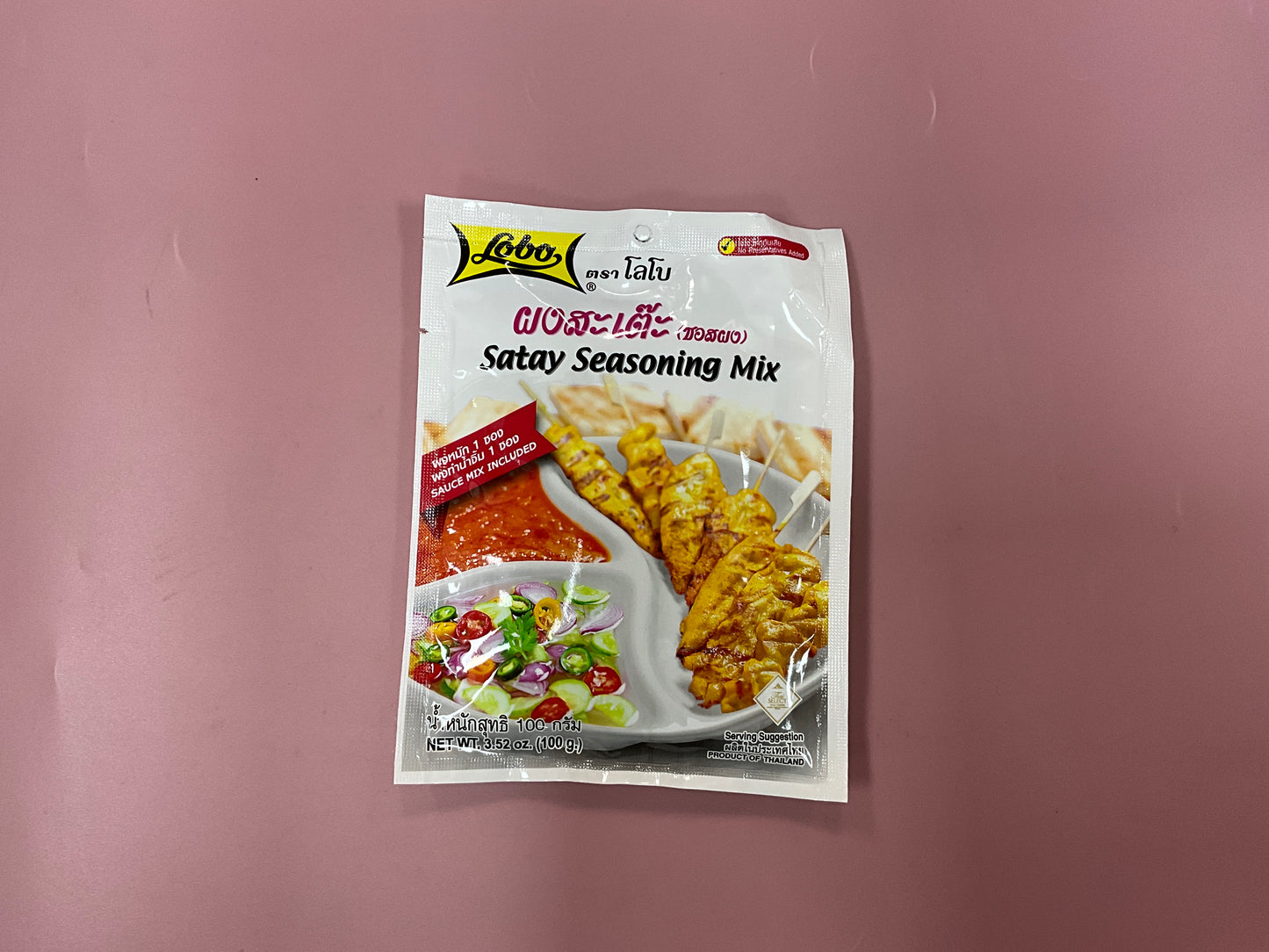 Lobo Satay Seasoning Mix 100g