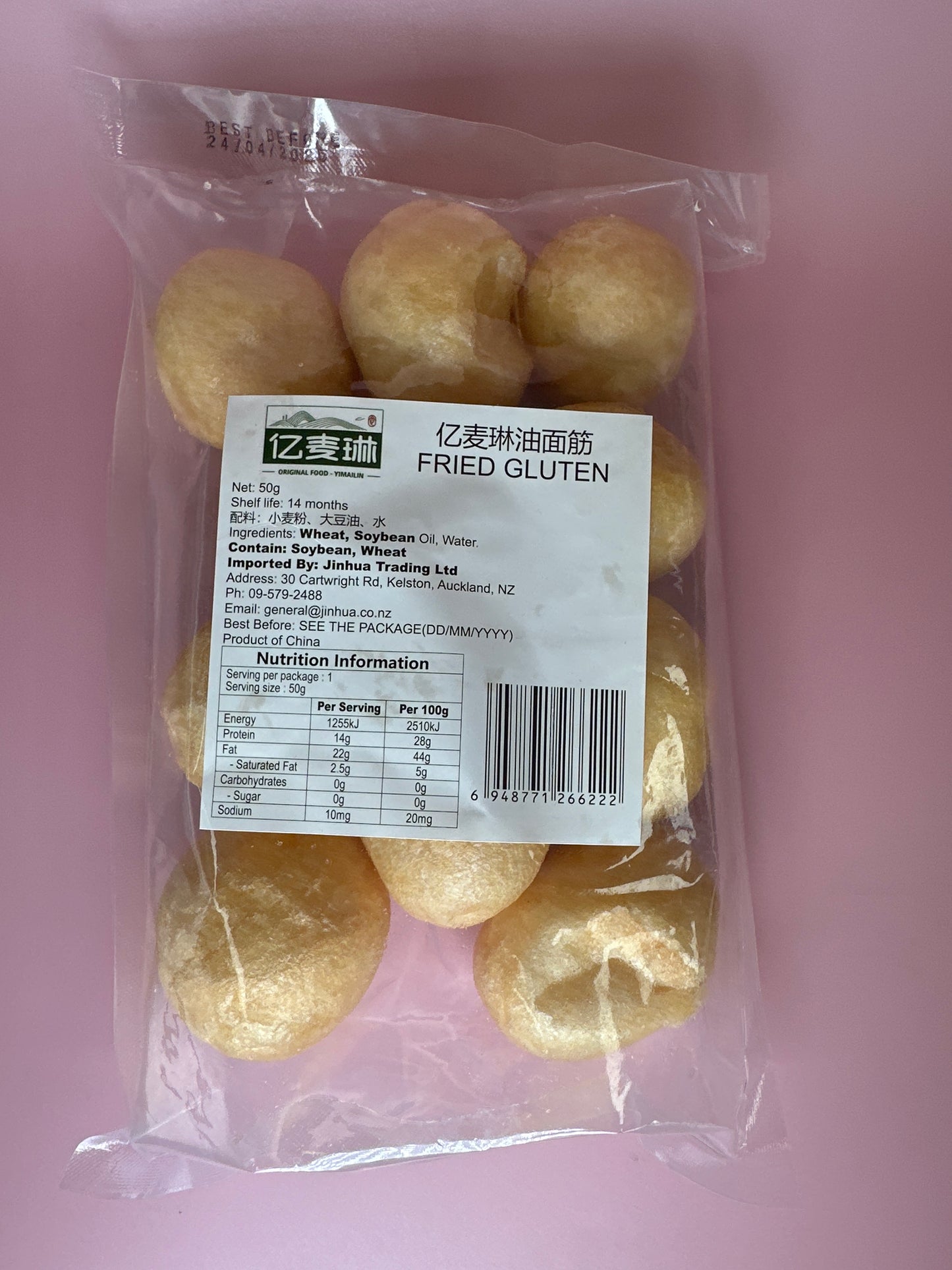 Yml Fried Gluten