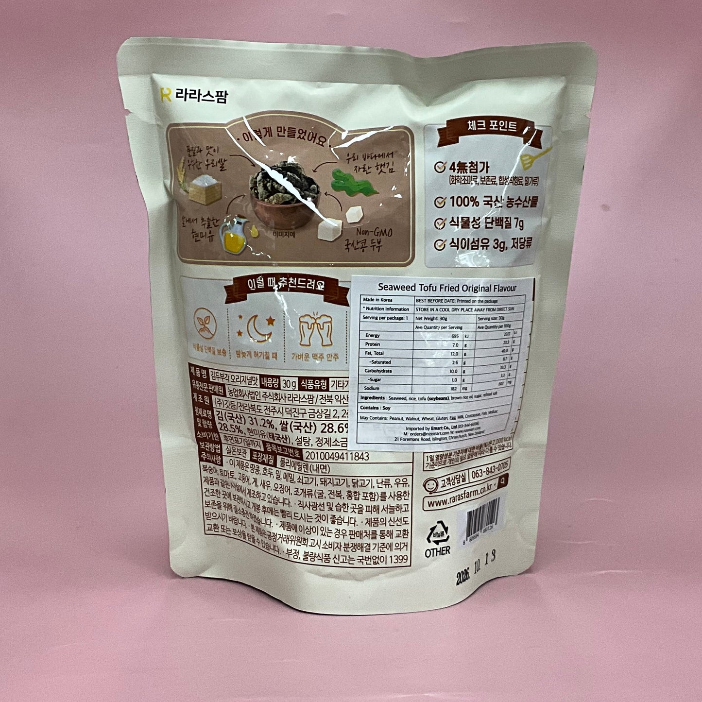 Seaweed Tofu Fried Original Flavour 30g