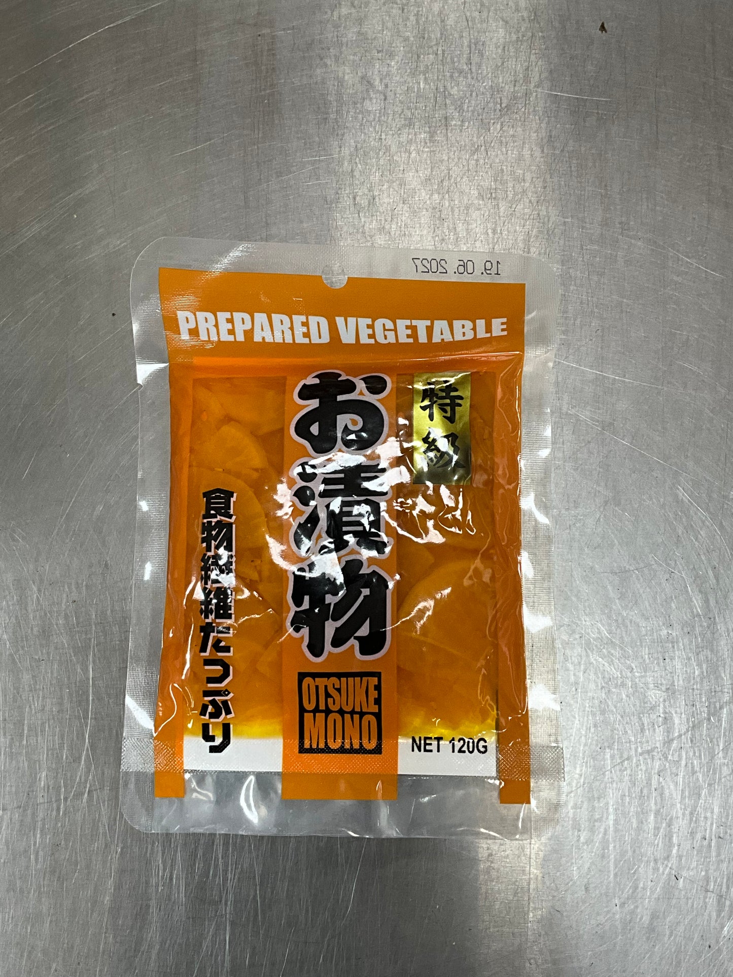 Sakura Pickled Radish (Tsubo Zuke)120g
