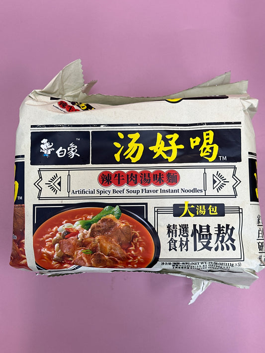 Bx Artificial Spicy Beef Soup Flavor (5pack)