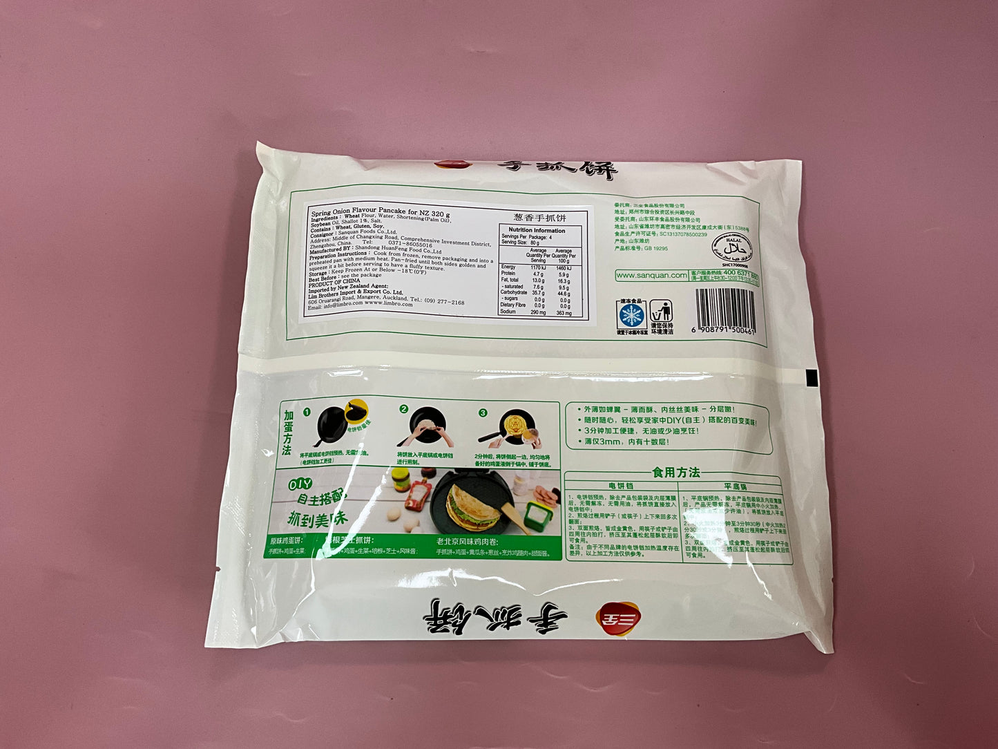 Sanquan Pancake (Spring Onion) 320g 三全蔥香手抓餅320g