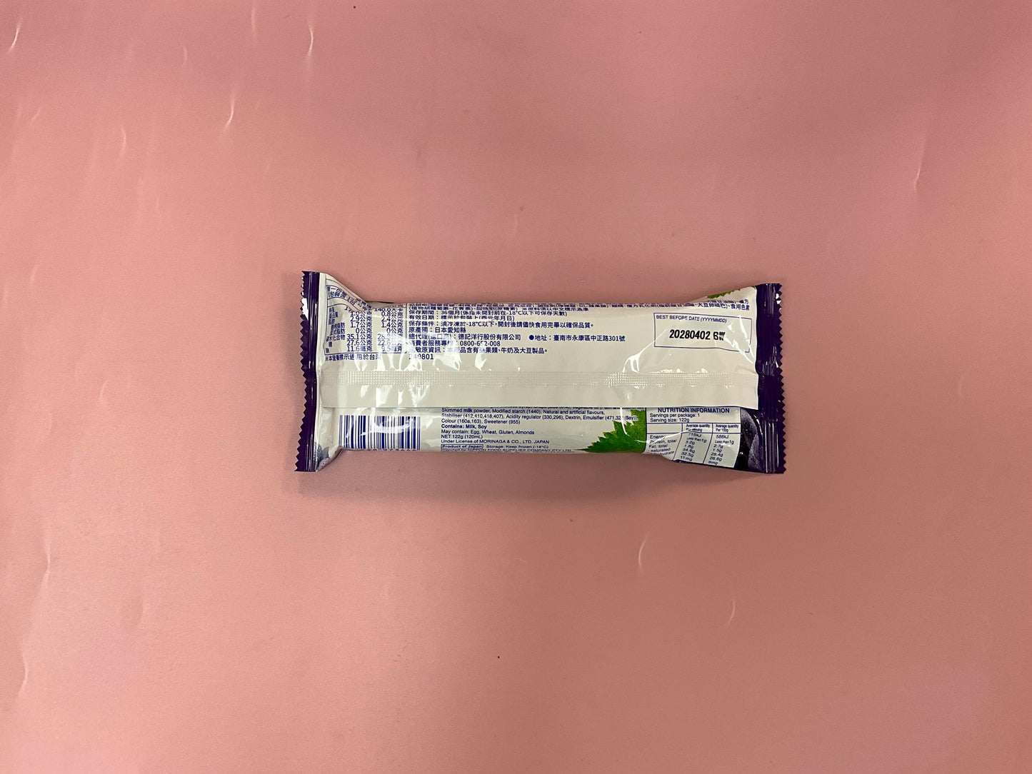 Hi-Chew ice bar grape frozen dessert 122g