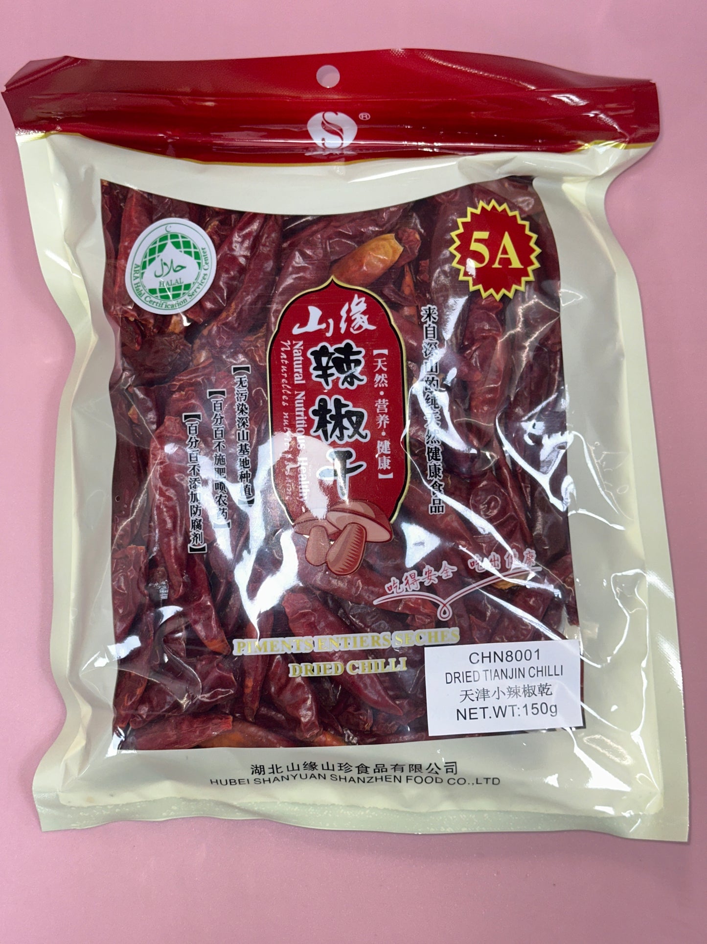 Shanyuan Dried Tianjin Chilli