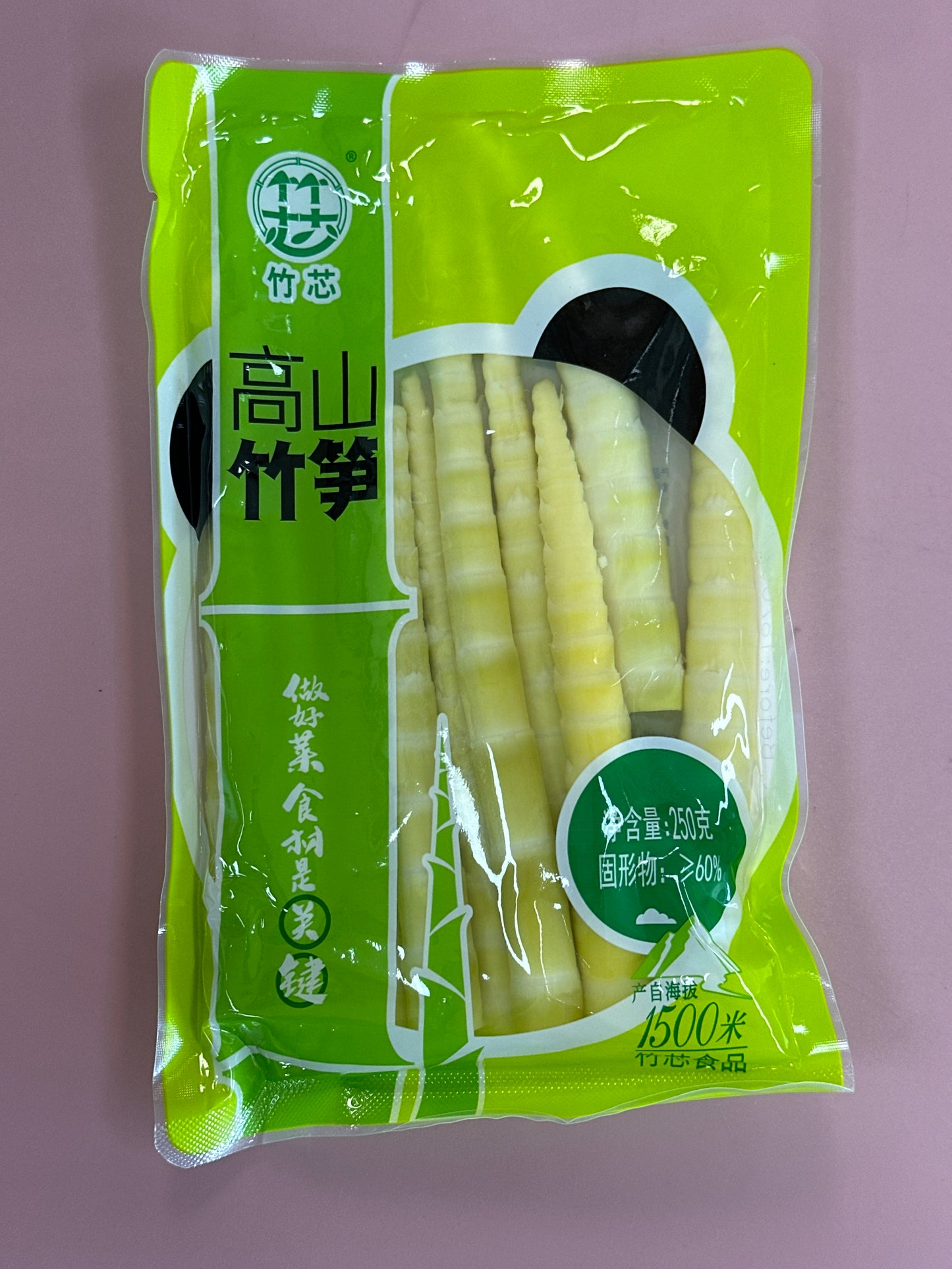 Zhuxin Bamboo Shoot (Whole) 250G