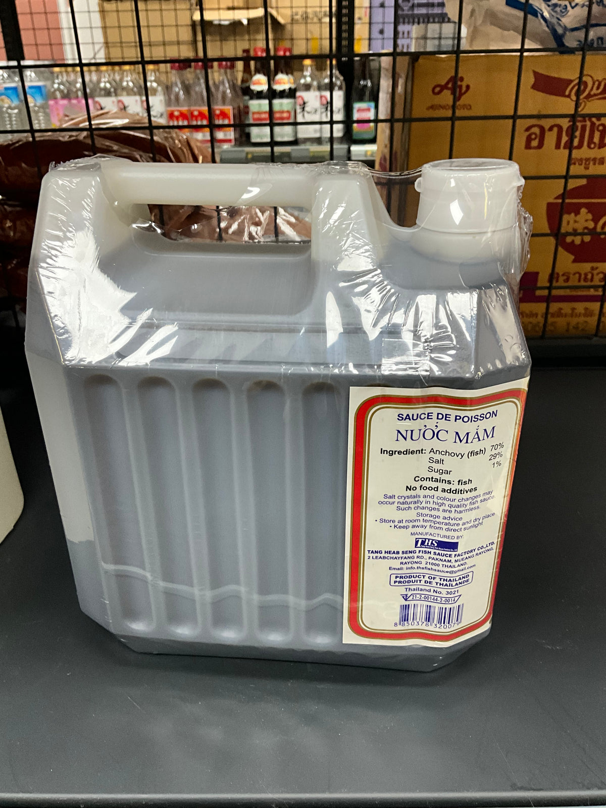 Golden Boy Fish Sauce (Plastic Bottle)金童魚露 4.5L