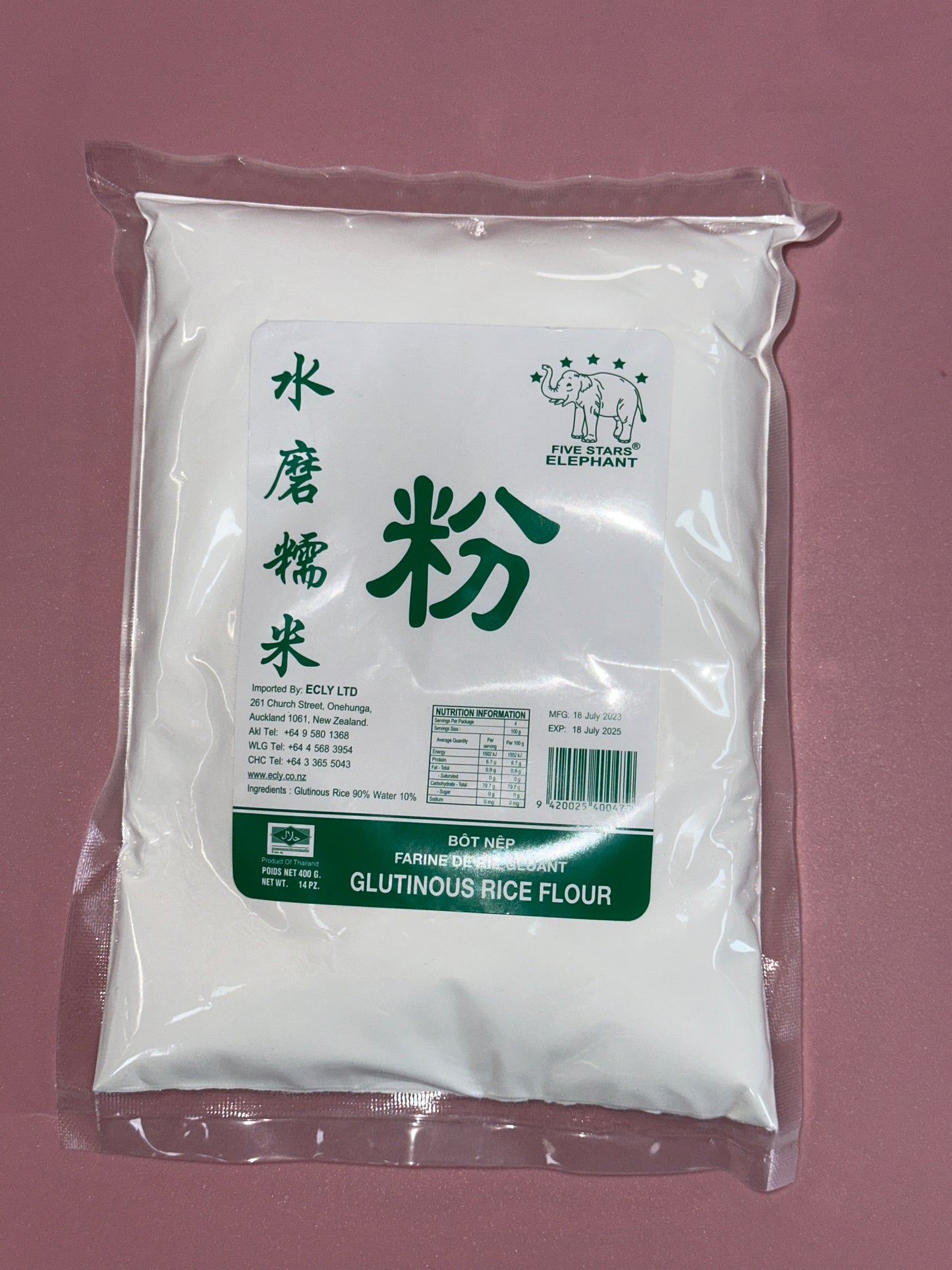 Five Stars Elephant Glutinous Rice Flour