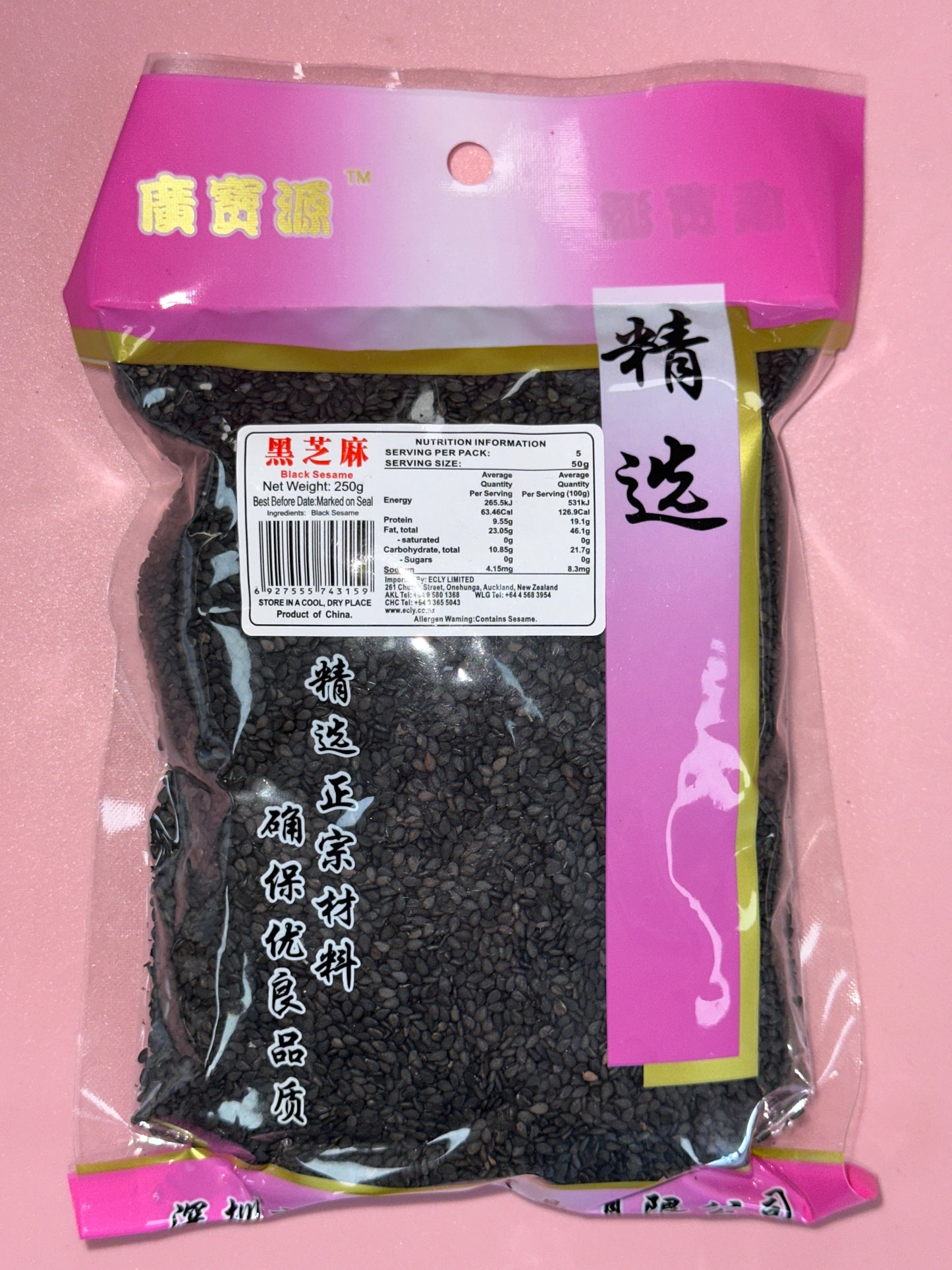 Black Sesame