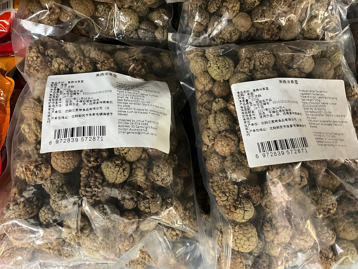 MLH Cardamom 500g 美路华草豆蔻