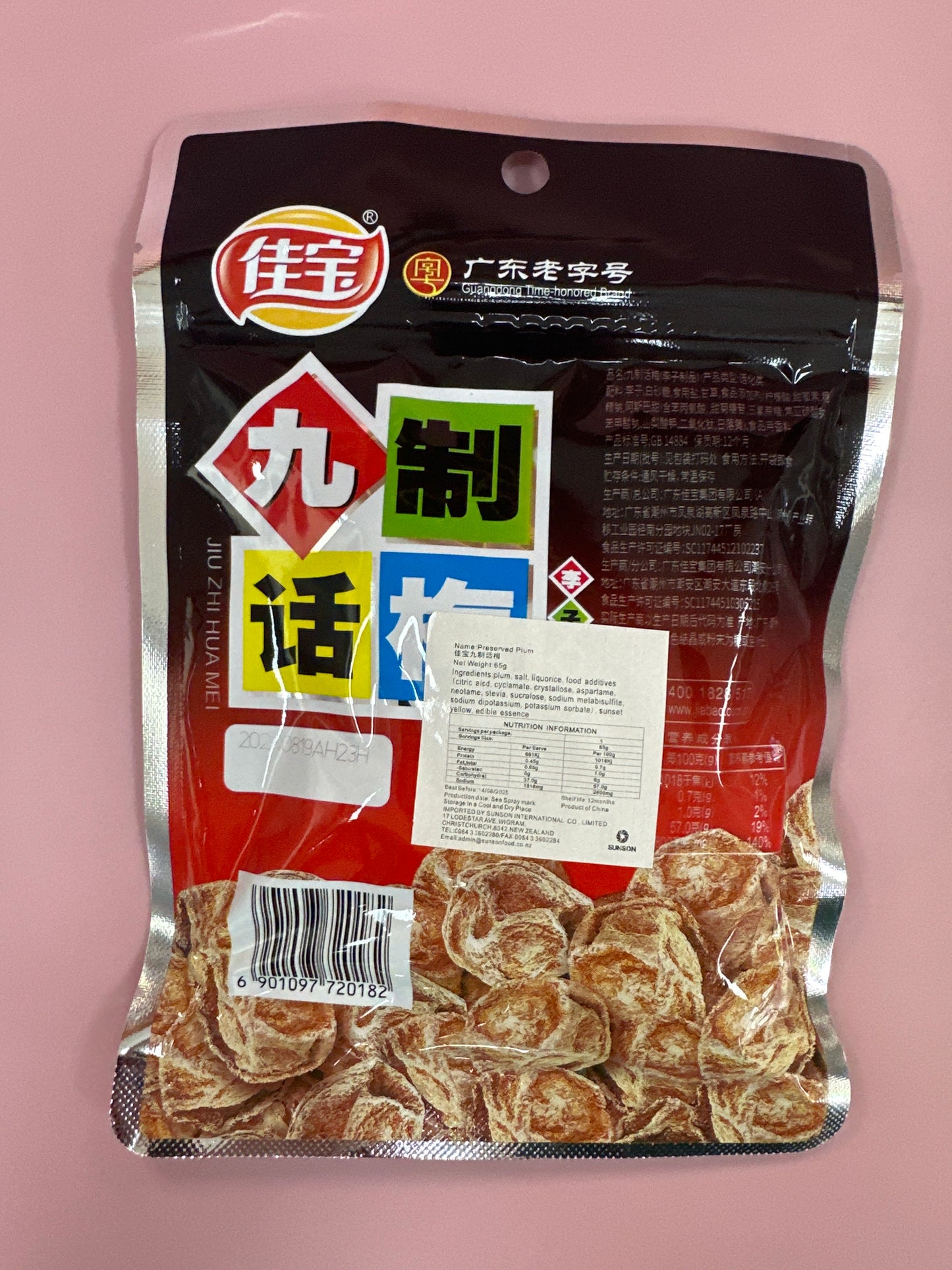 JB Jiuzhi Preserved Plum 65g