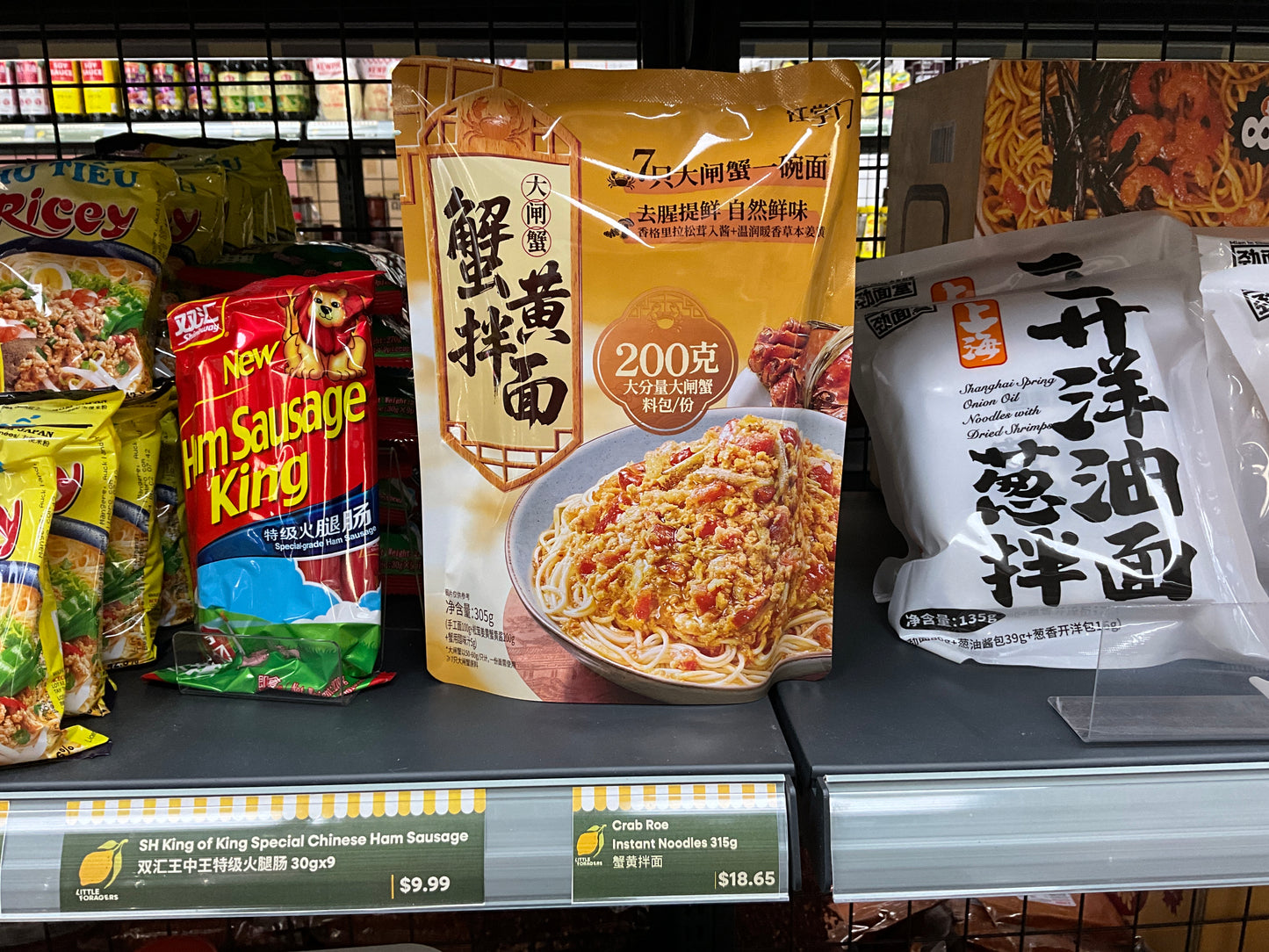 Crab Roe Instant Noodles 蟹黄拌面 315g