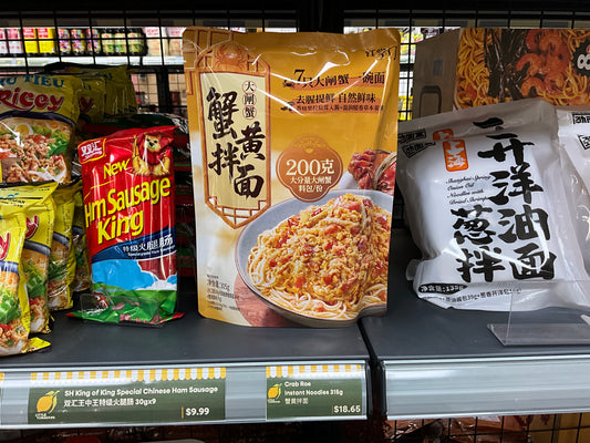 Crab Roe Instant Noodles 蟹黄拌面 315g