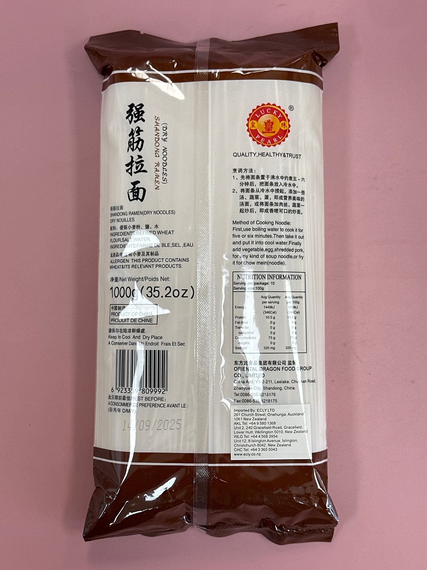 Shandong Ramen Dry Noodle (Thin)