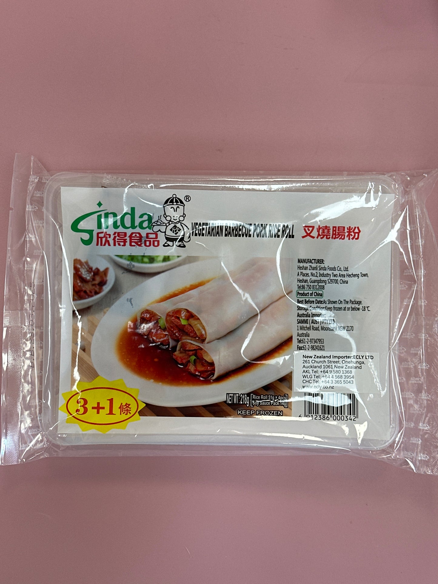 Sinda Vegetarian Bbq Pork Rice Roll