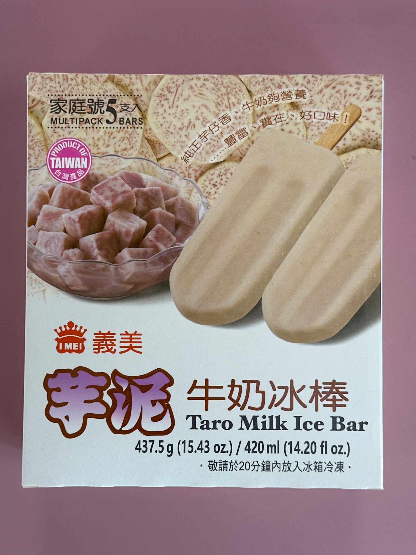 Ym Taro & Milk Ice cream (5pc/box)