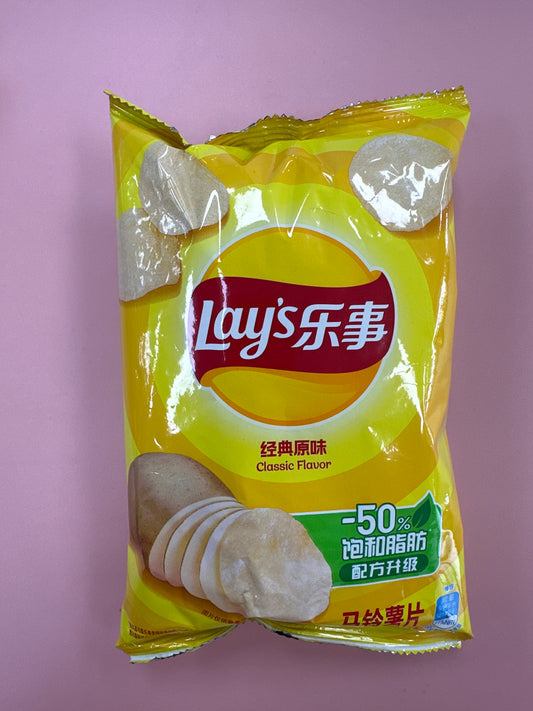 Lays American Classic Flavor Chips