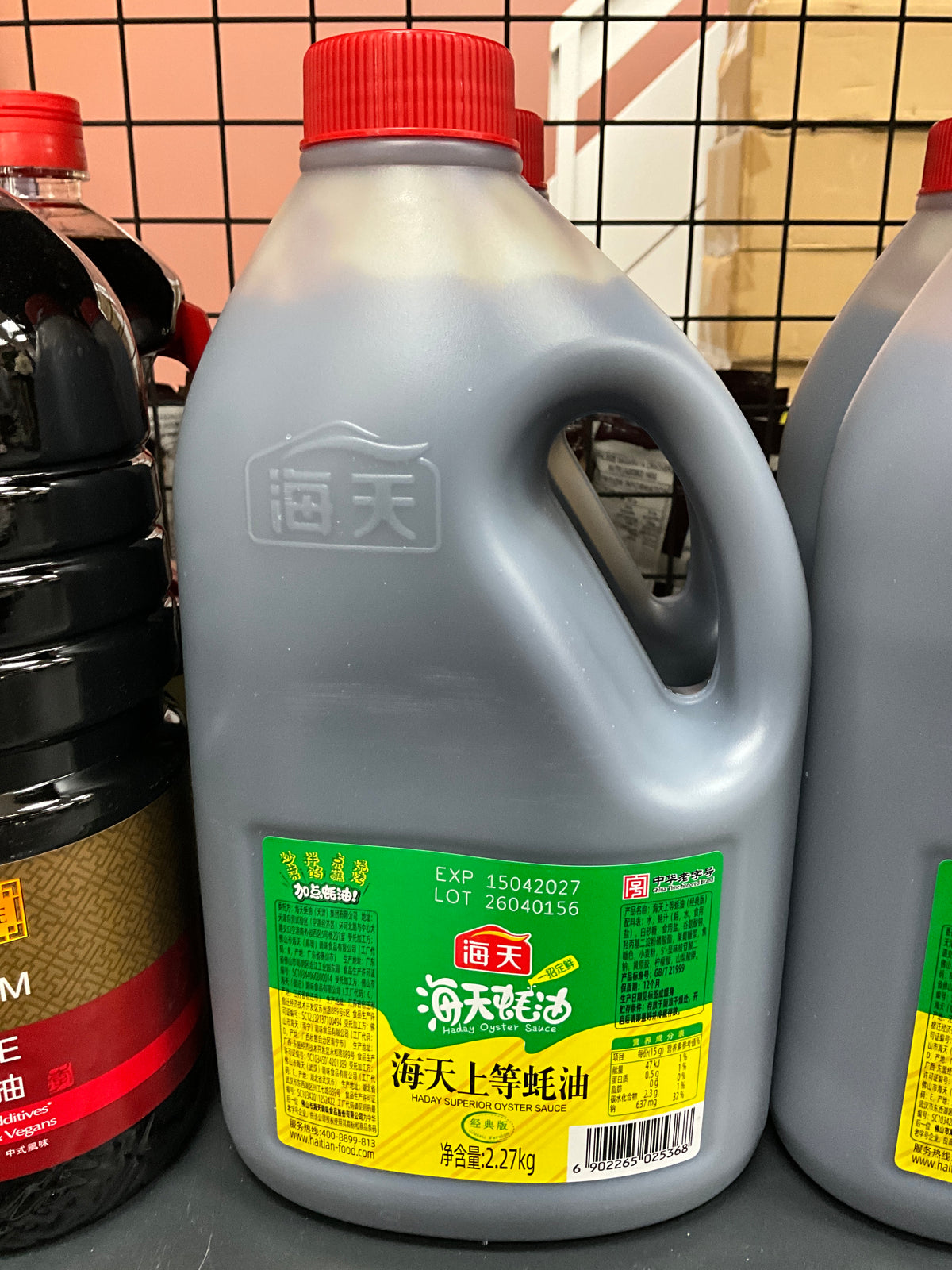 Haday Oyster Sauce 2.27kg