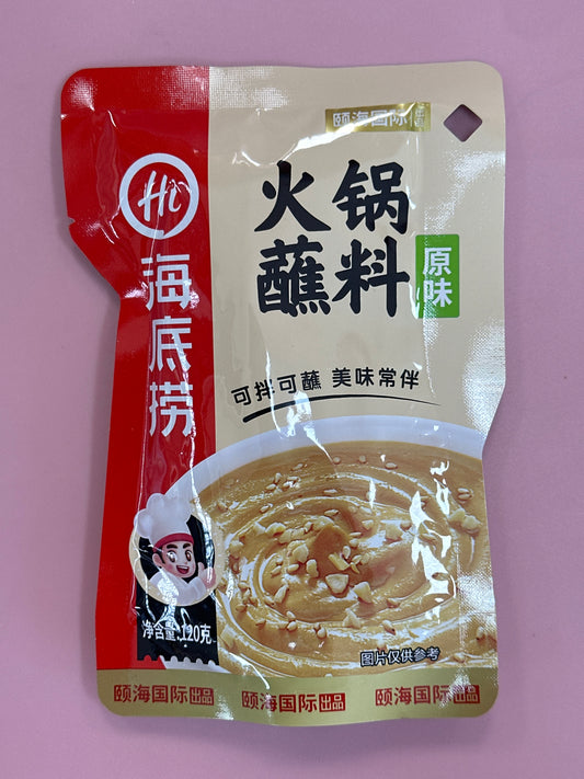 Hdl Hot Pot Mate-Original Flavour