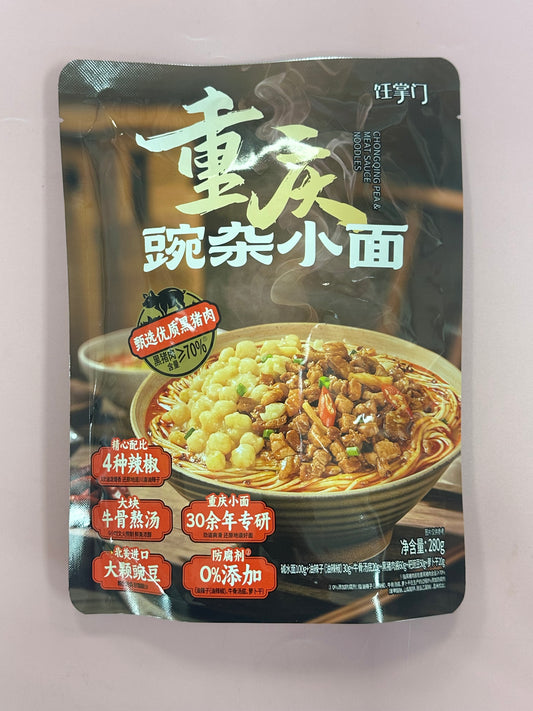 Chongqing Pea&Meat Sauce Noodles 280g 重慶豌雜小麵