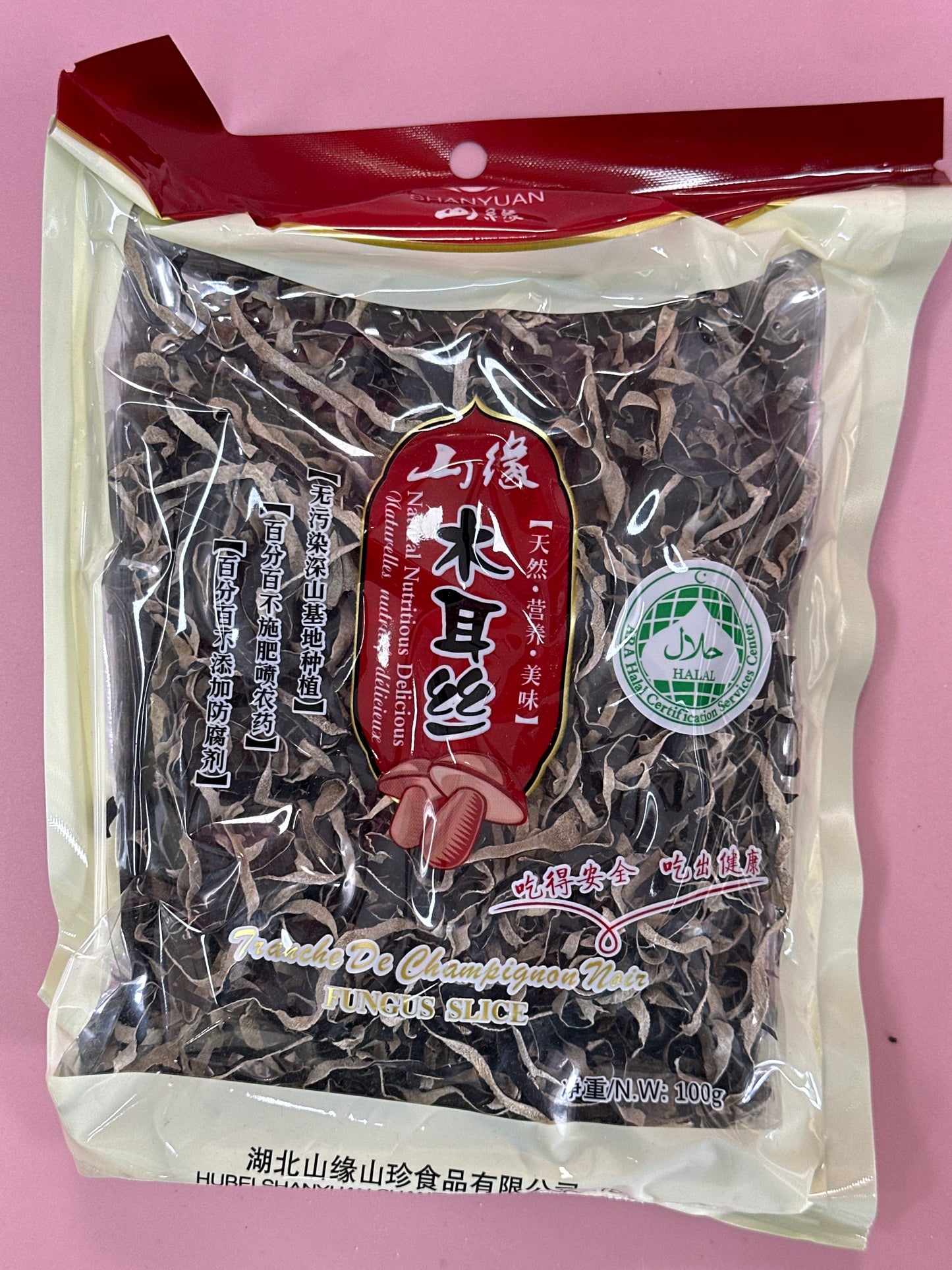 Shanyuan White Back Black Fungus Slice