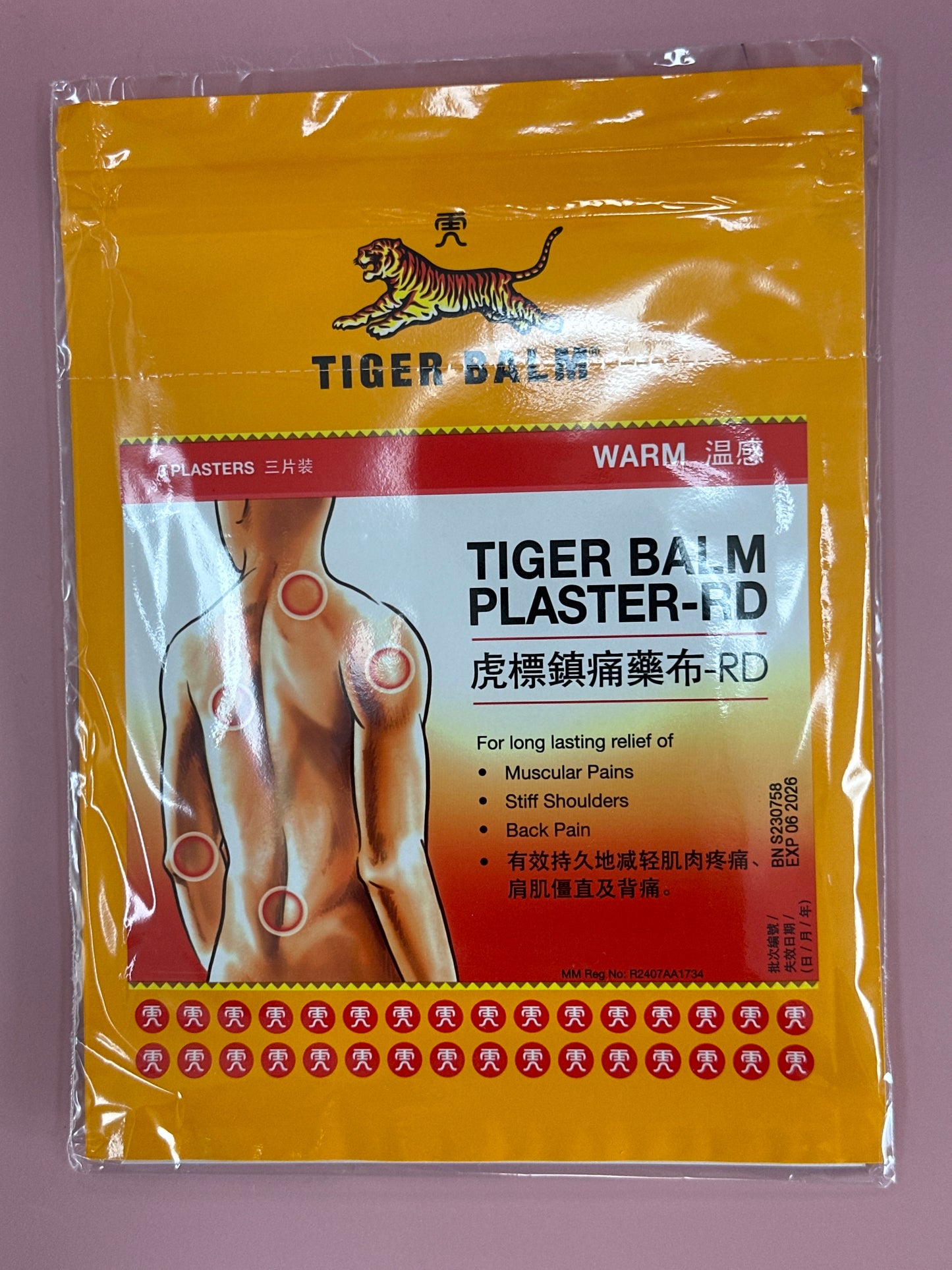 Tiger Brand Balm Warm Plaster (Large)