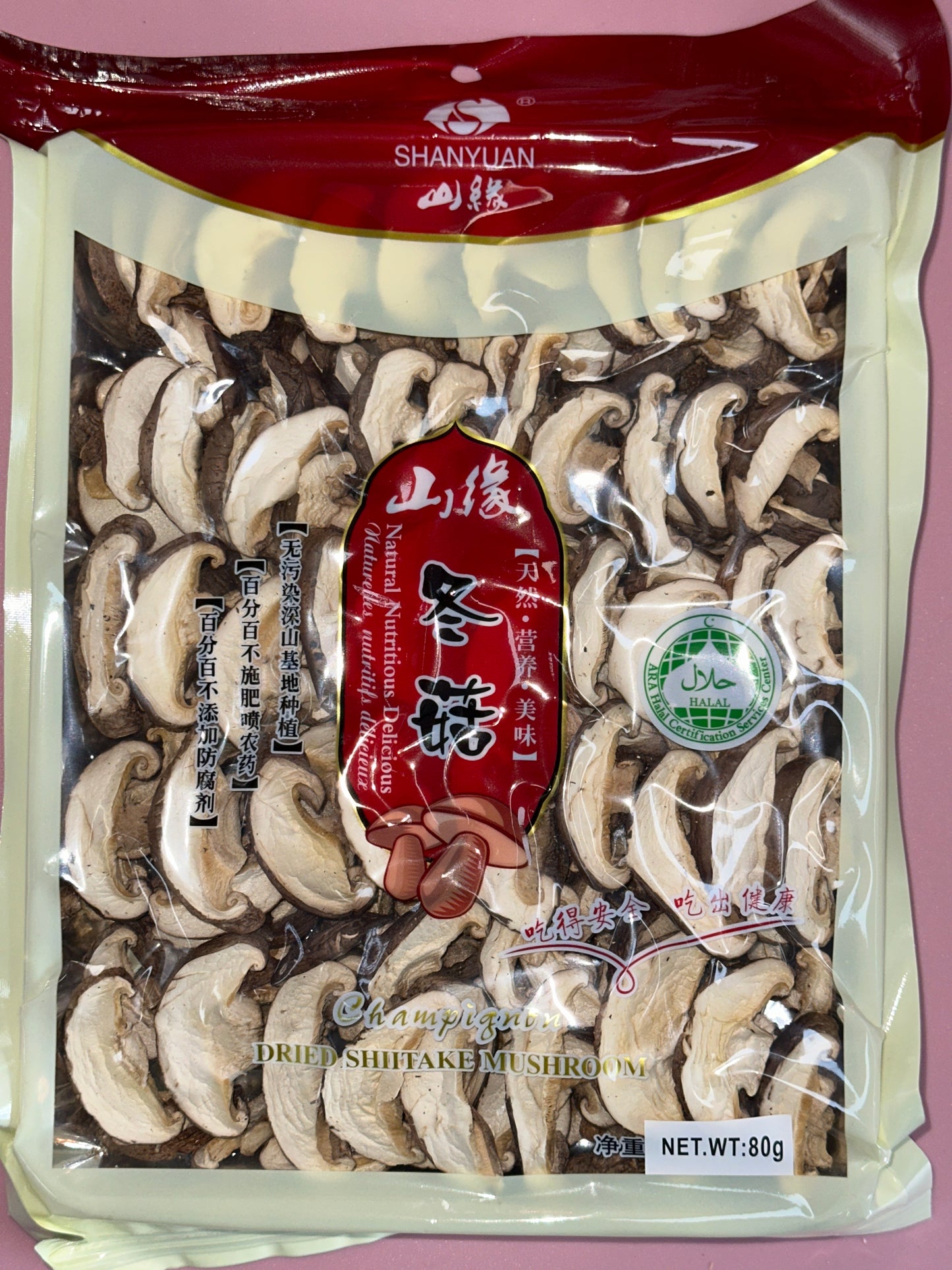 Shanyuan Dried Shiitake Mushroom Slice