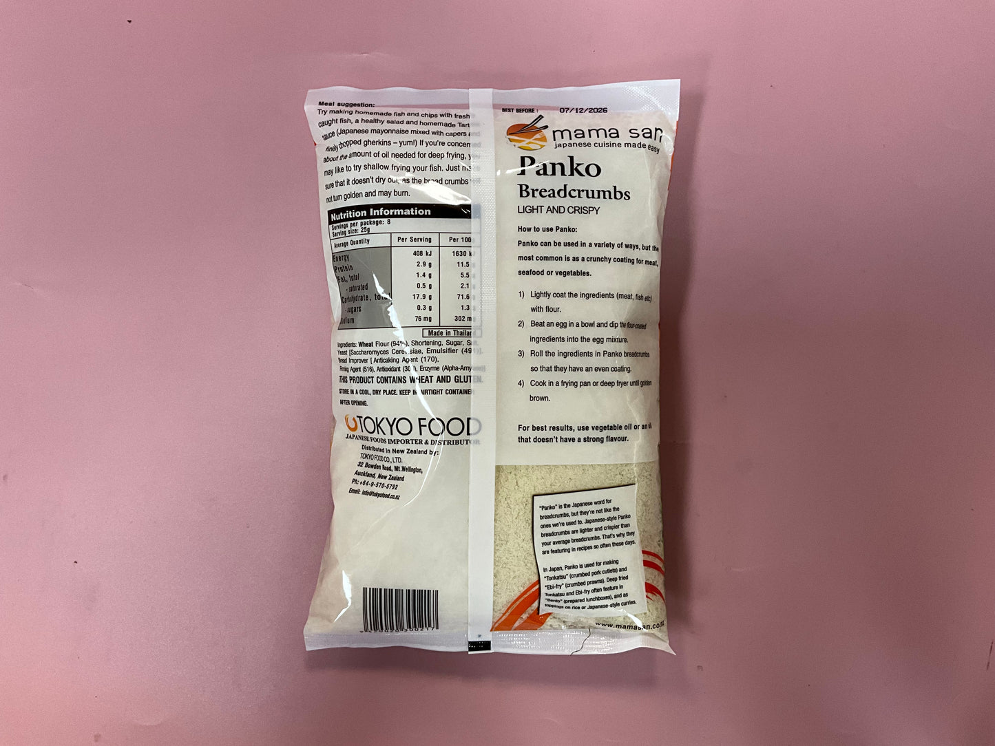 Mama San Panko Breadcrumbs 麵包糠 200g
