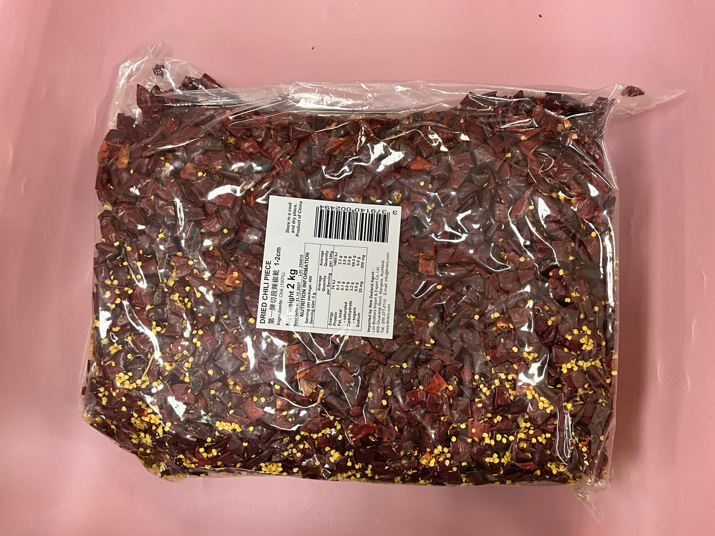 NO.1 Dried Chilli Pieces (1-2cm) 2kg