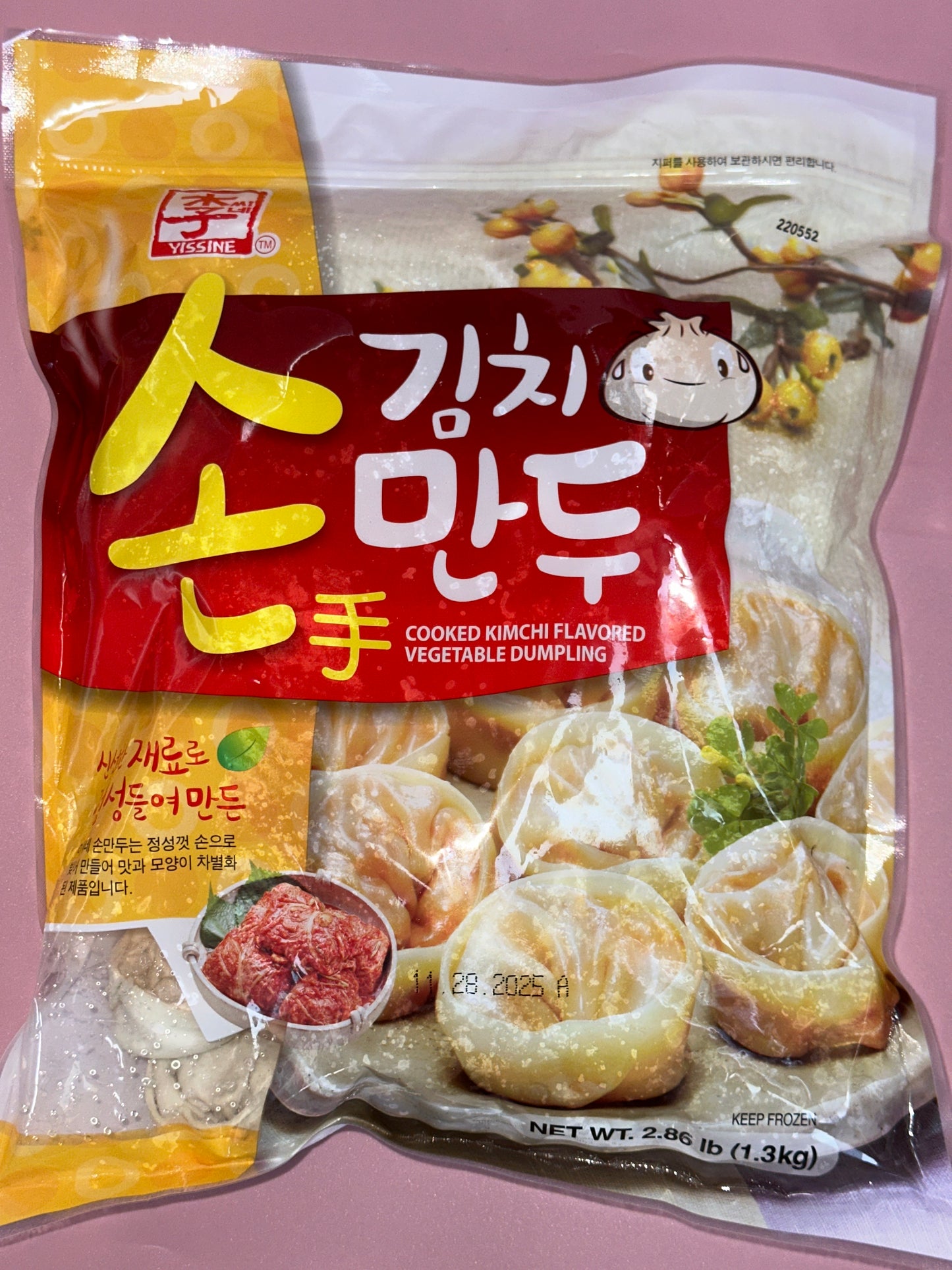 Yissine Kimchi Dumpling