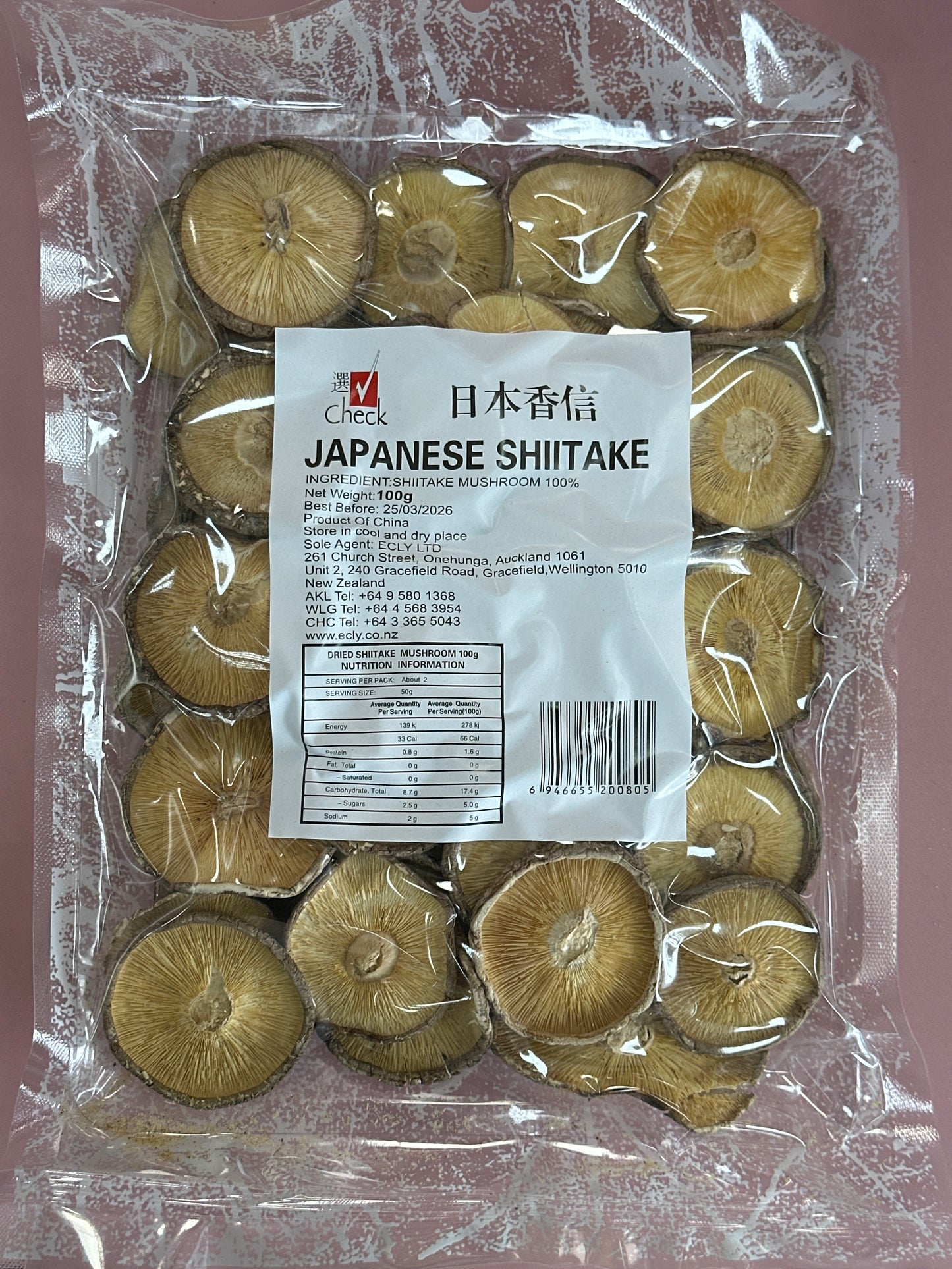 Shanyuan Japanese Shiitake Mushroom