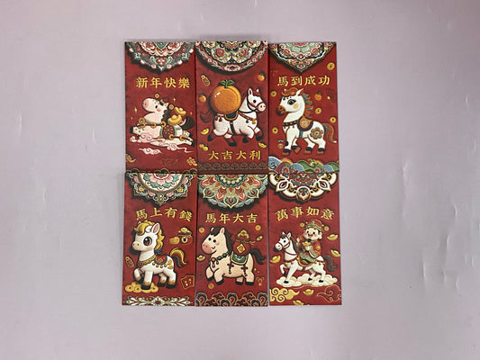 Blessing Red Packets/Envelops