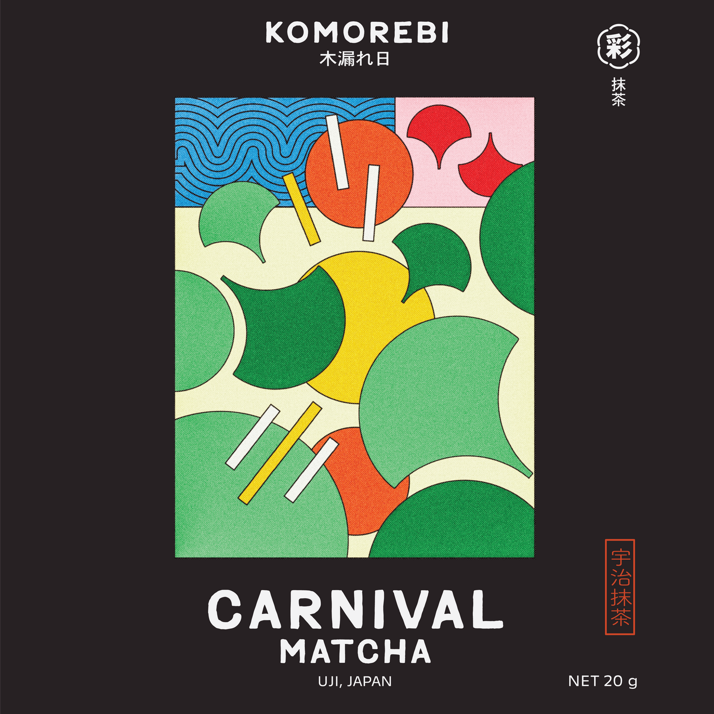 Carnival Matcha - Komorebi 20g (bag)